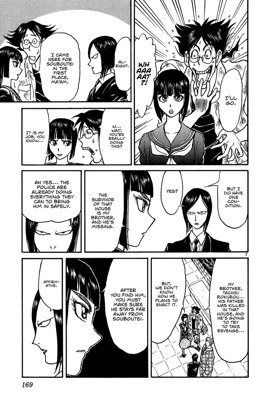 Page 7 of Chapter 7