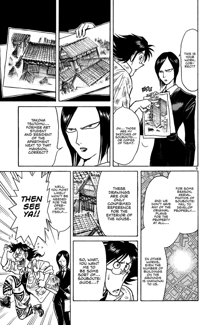 Page 9 of Chapter 7