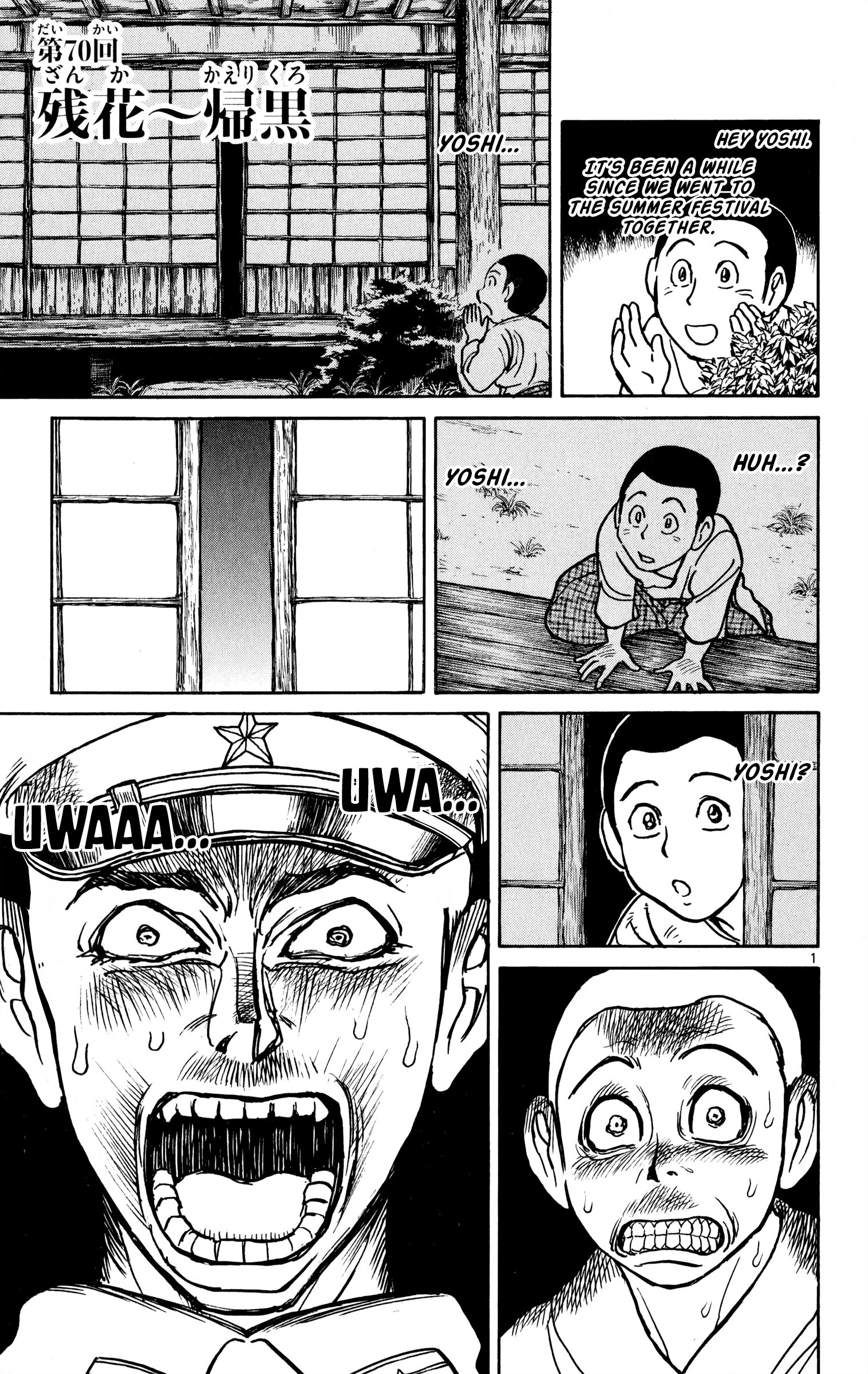 Page 1 of Chapter 70