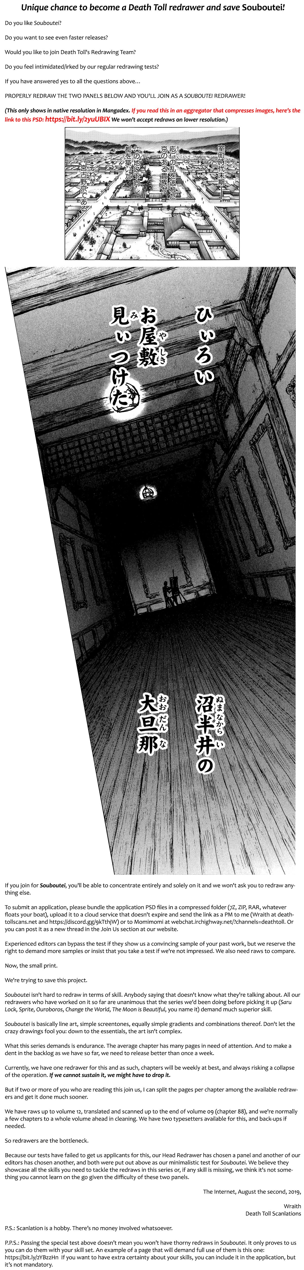 Page 11 of Chapter 70