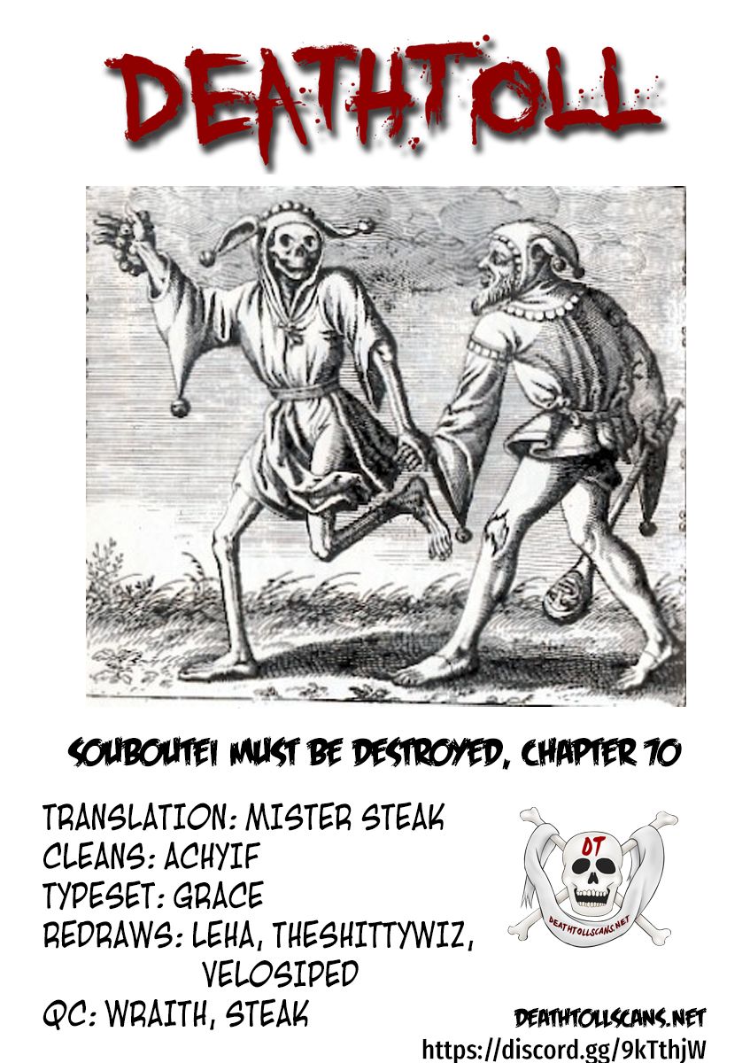 Page 12 of Chapter 70
