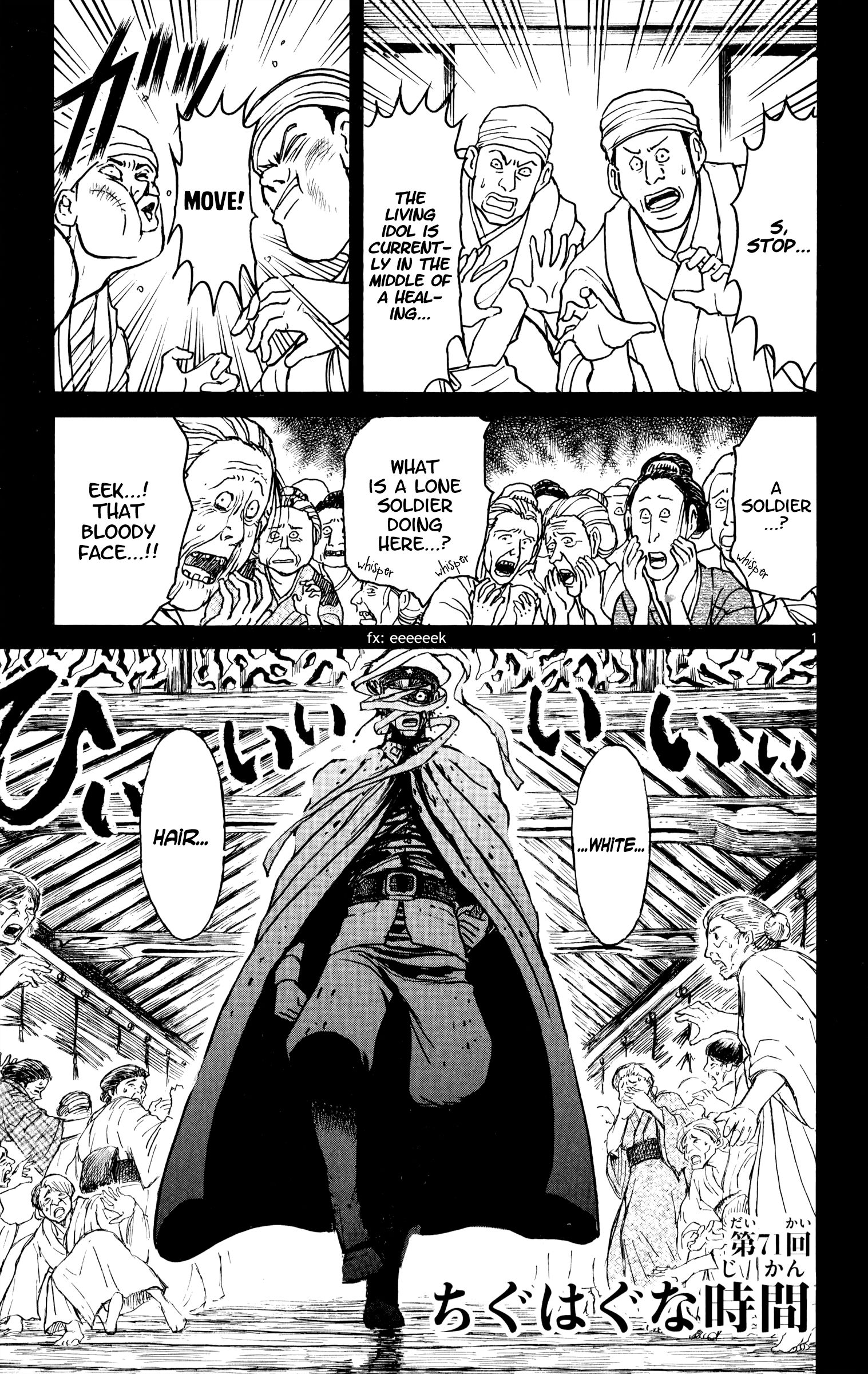 Page 1 of Chapter 71