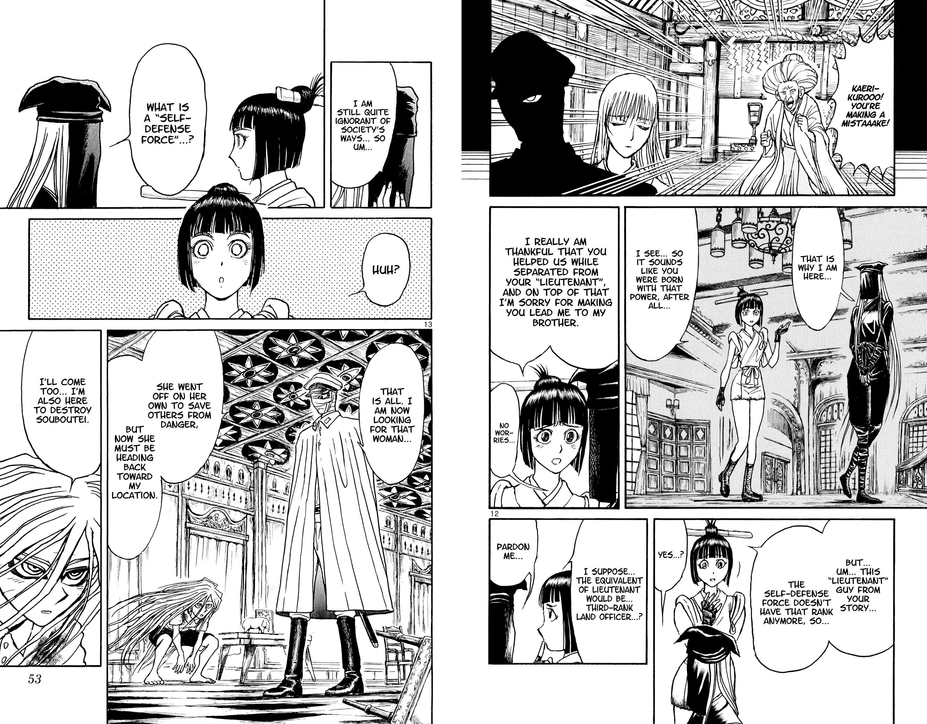Page 7 of Chapter 71