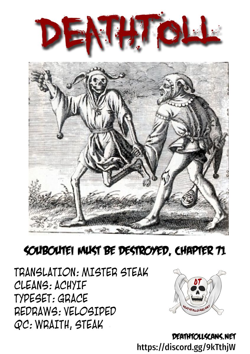 Page 12 of Chapter 71