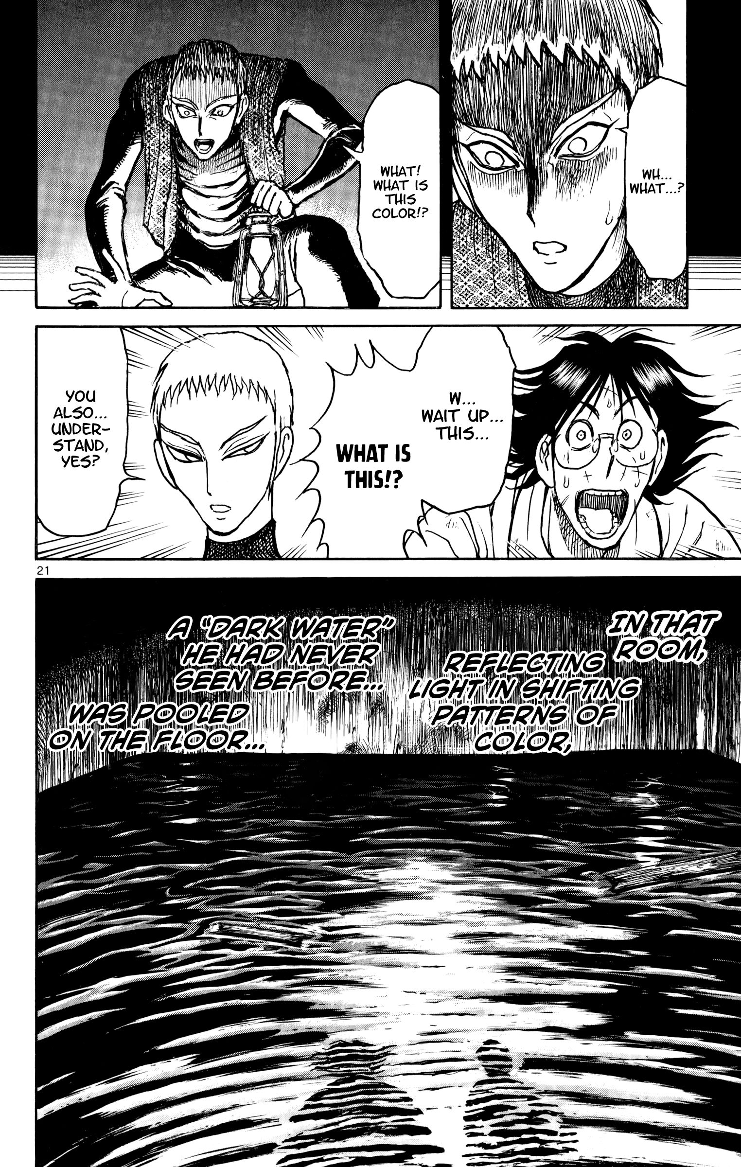 Page 12 of Chapter 72
