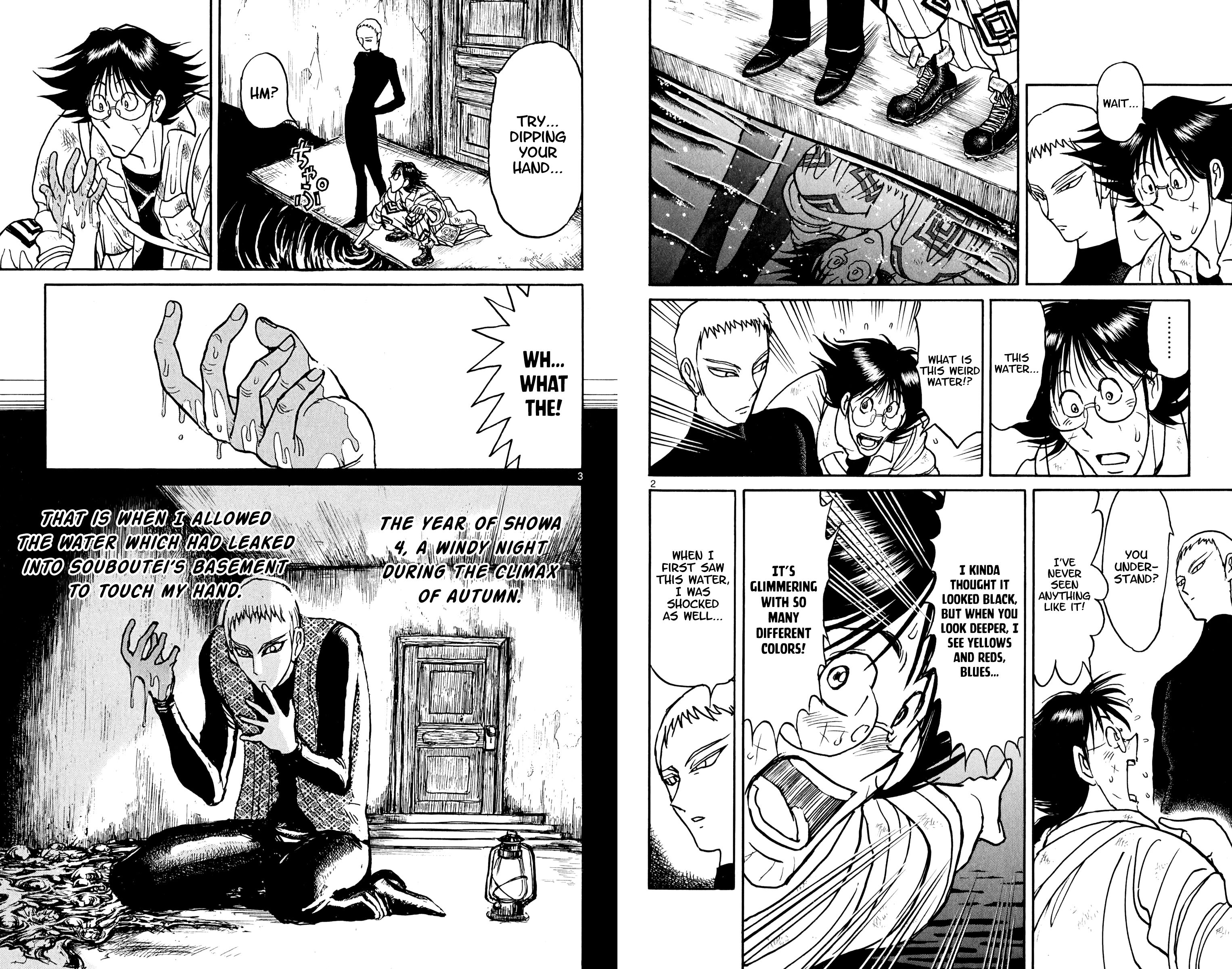 Page 2 of Chapter 73