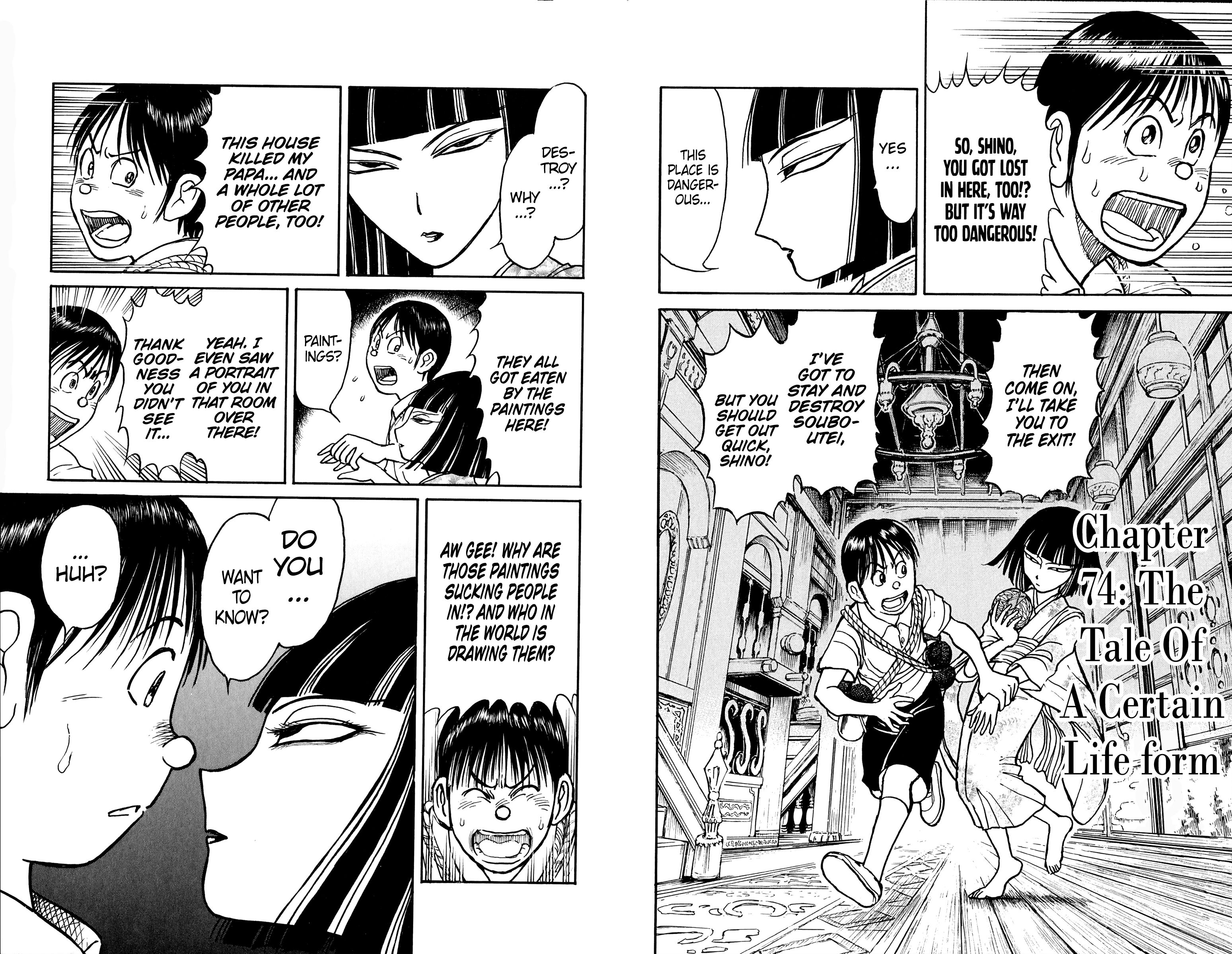 Page 2 of Chapter 74