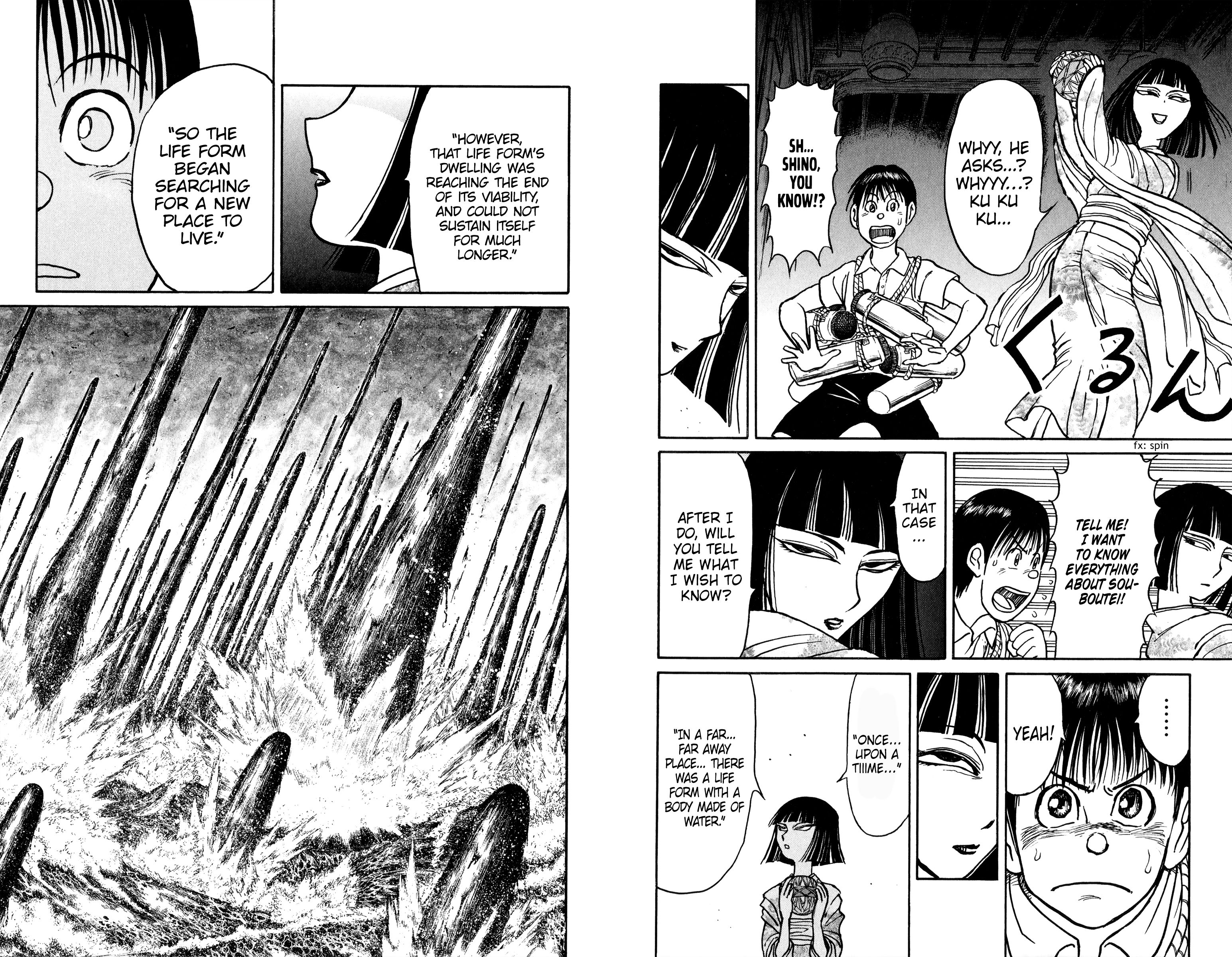Page 3 of Chapter 74
