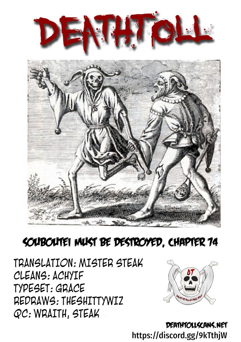 Page 12 of Chapter 74