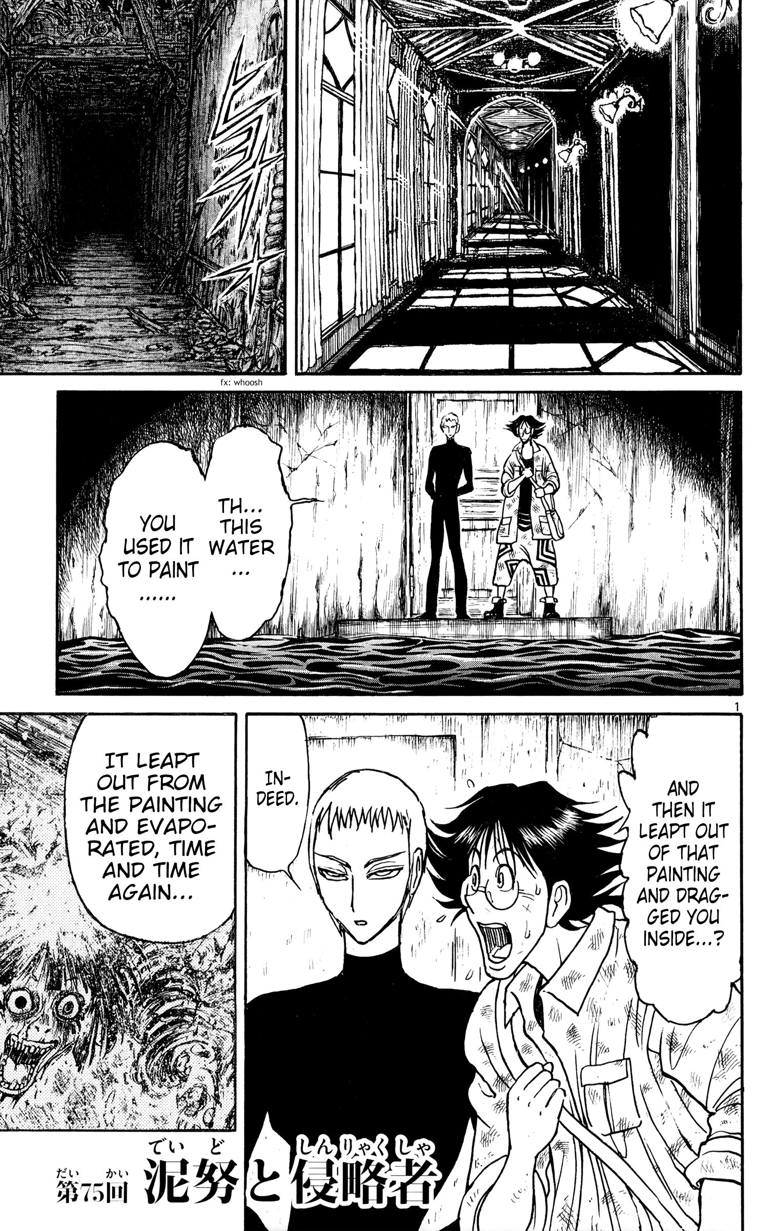 Page 1 of Chapter 75