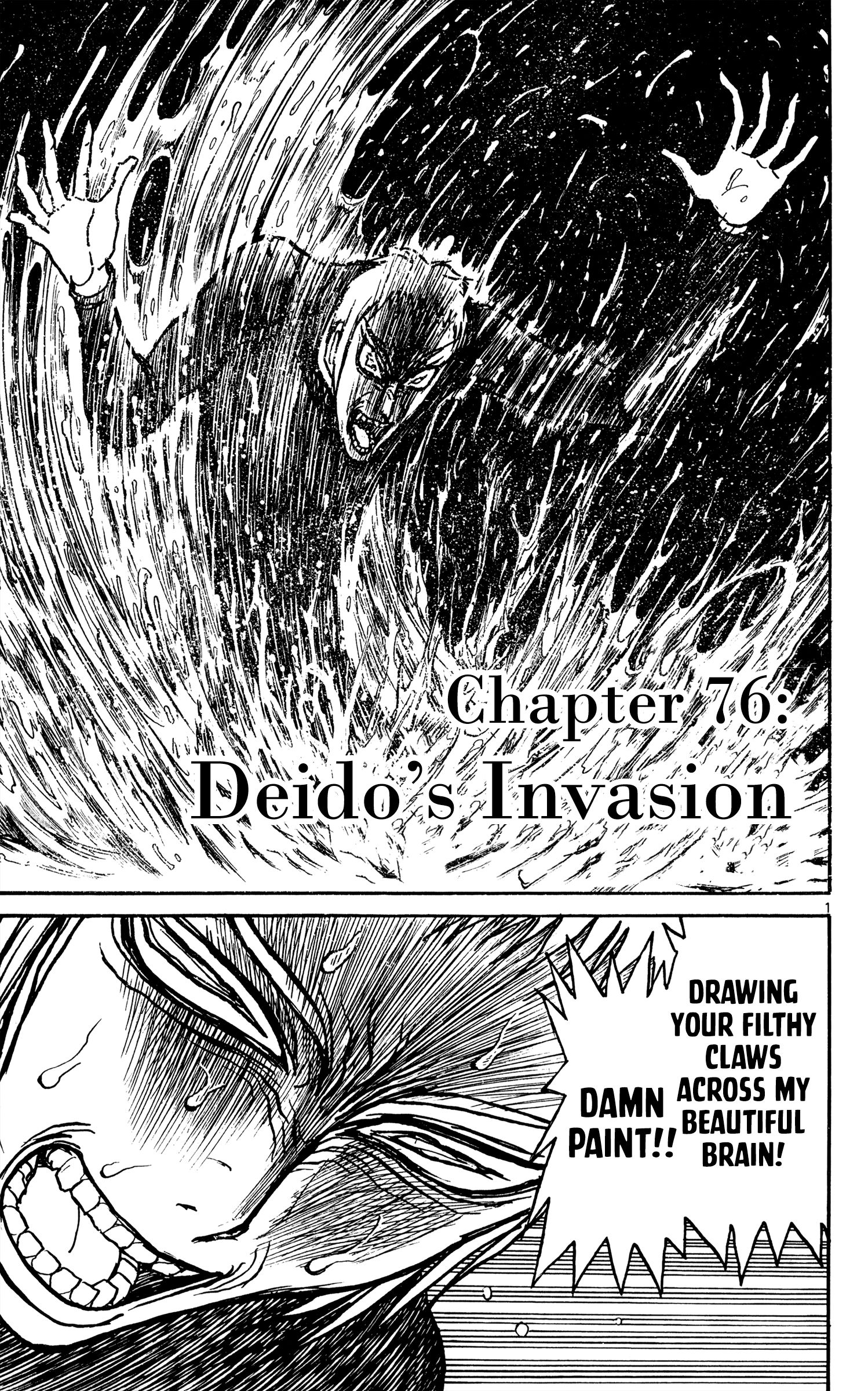 Page 1 of Chapter 76