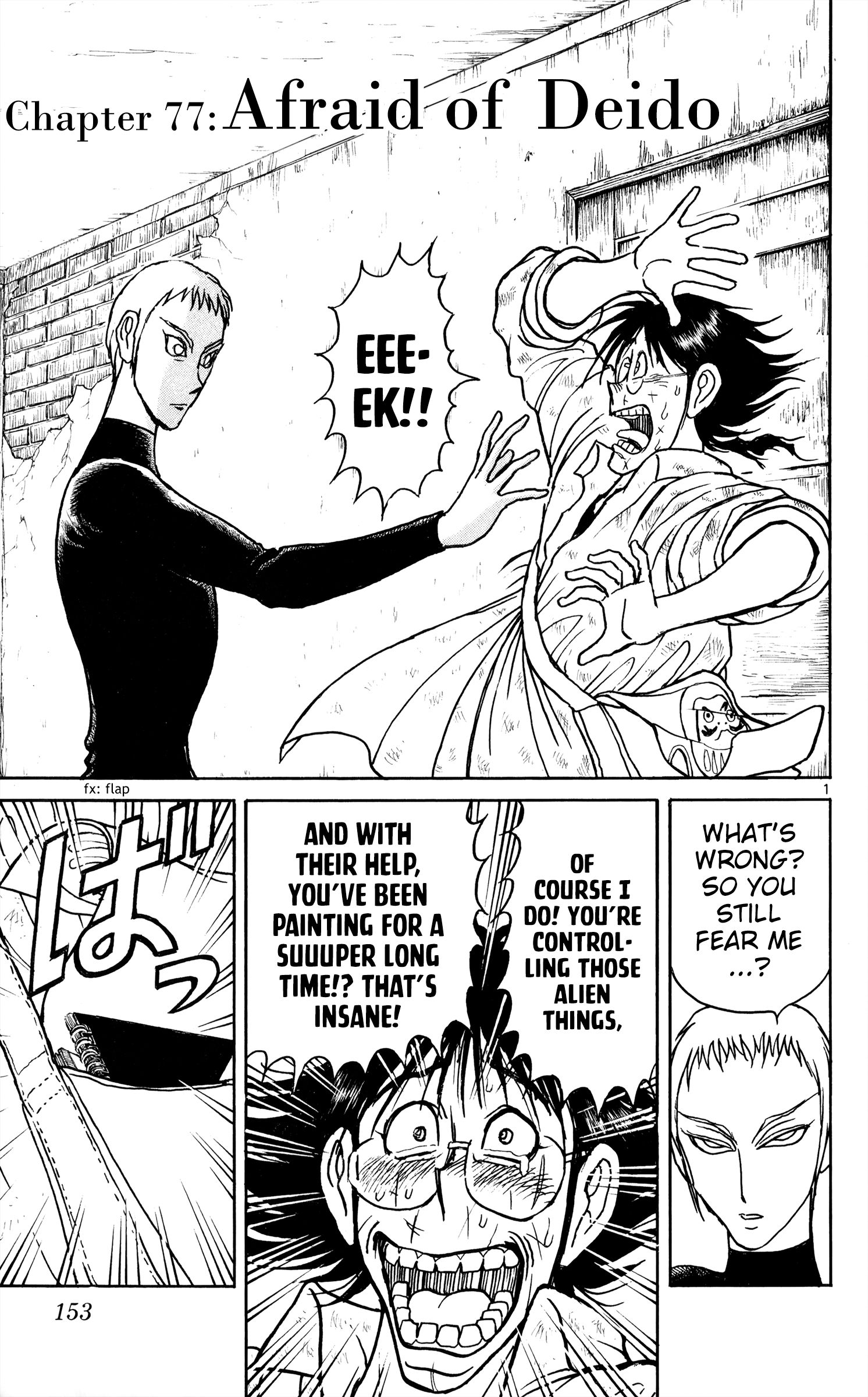 Page 1 of Chapter 77