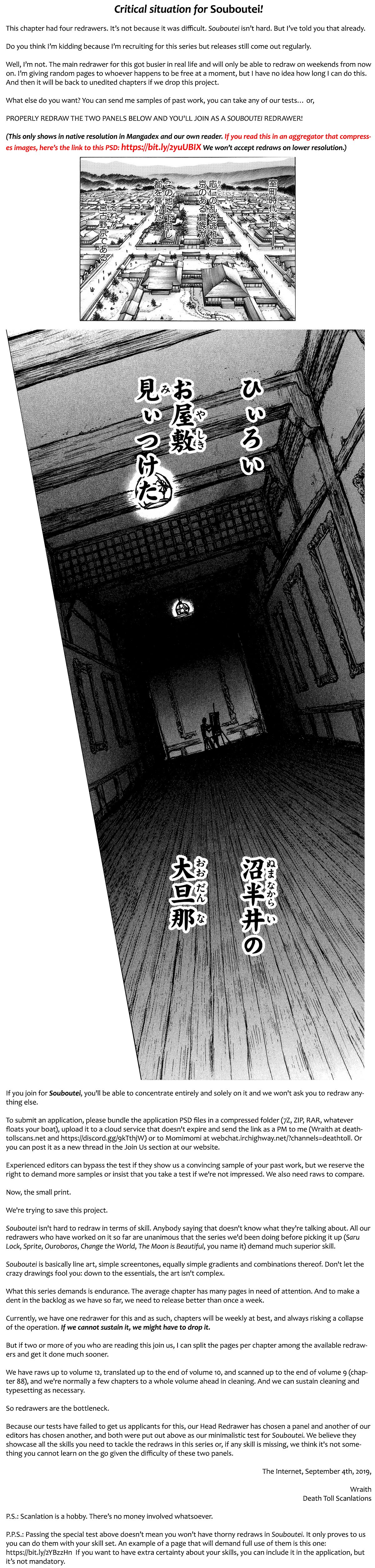 Page 1 of Chapter 78
