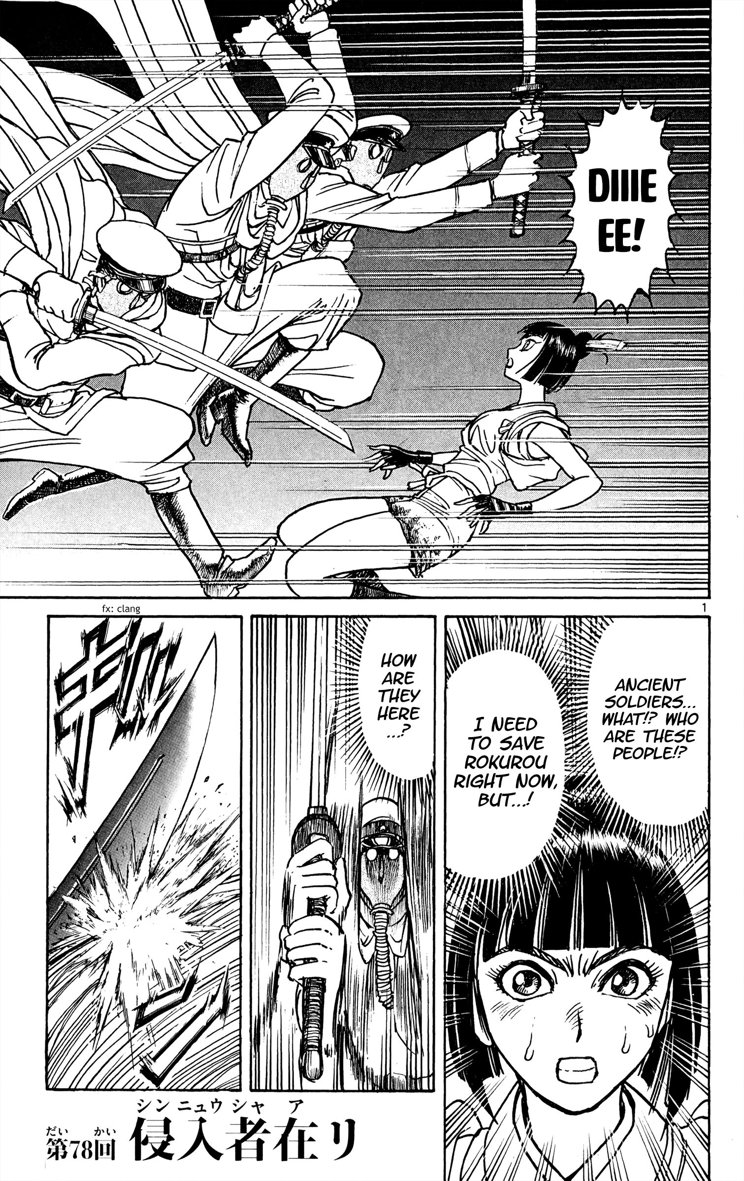 Page 2 of Chapter 78