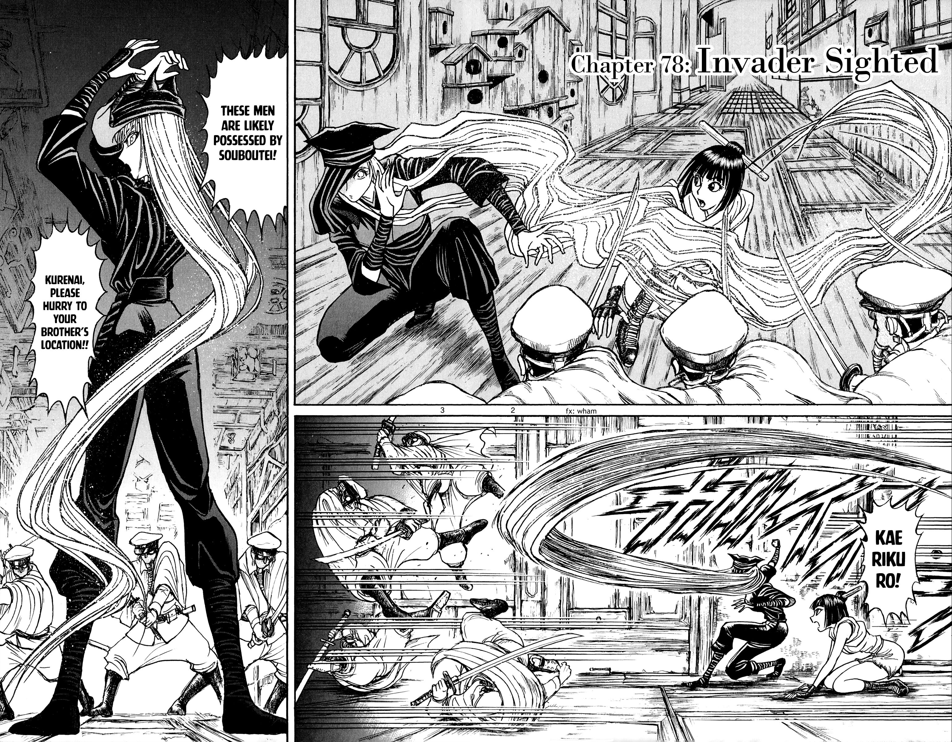 Page 3 of Chapter 78