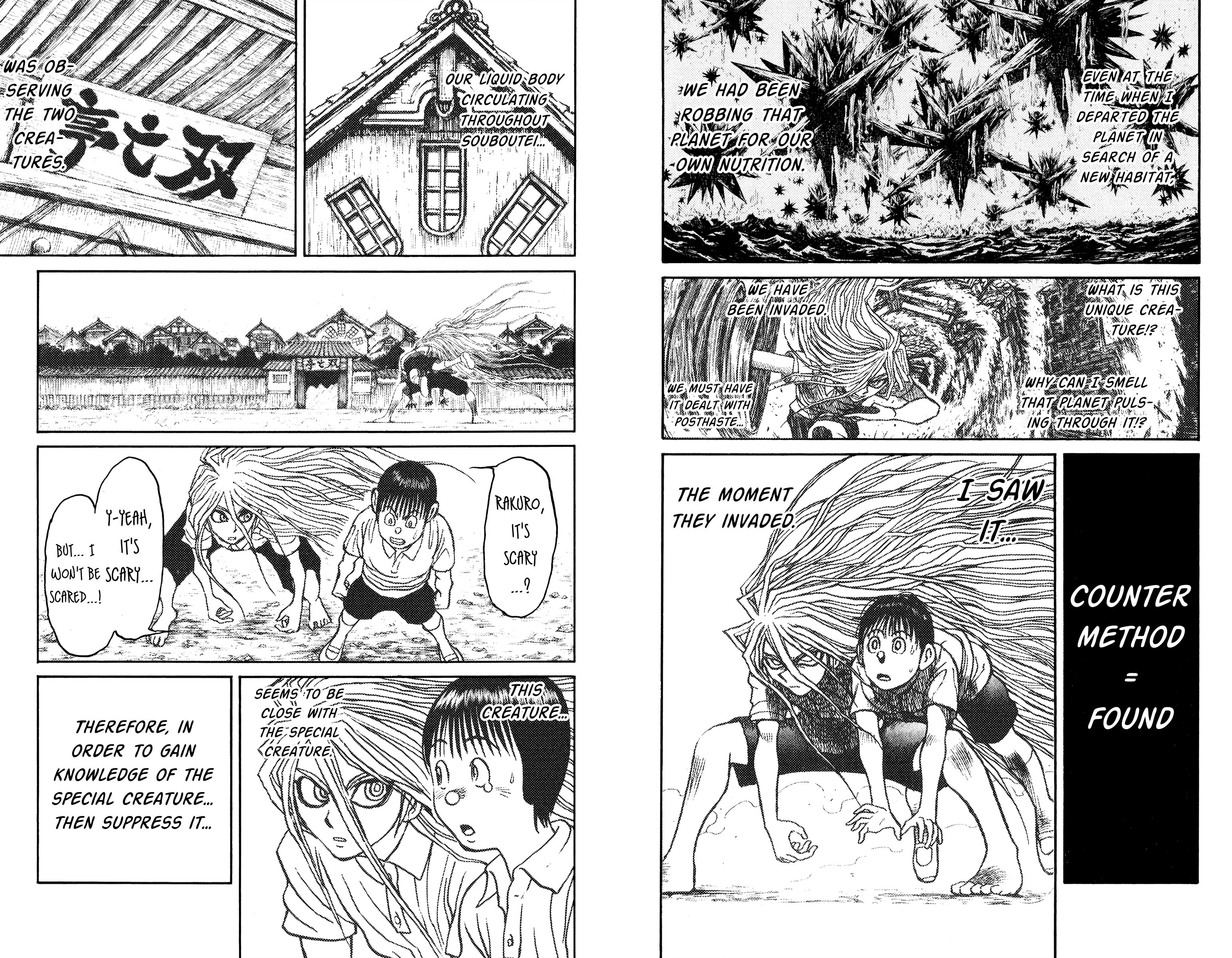 Page 8 of Chapter 78