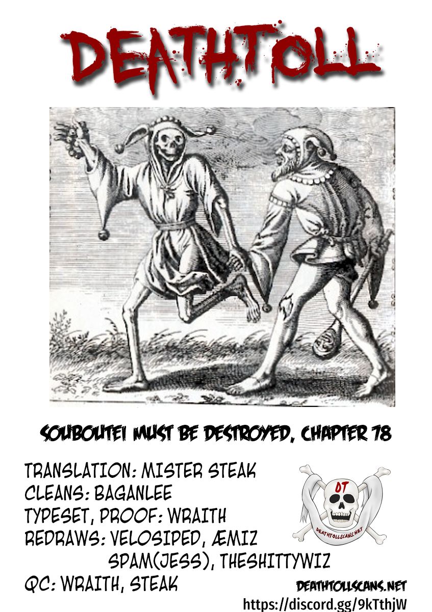 Page 12 of Chapter 78