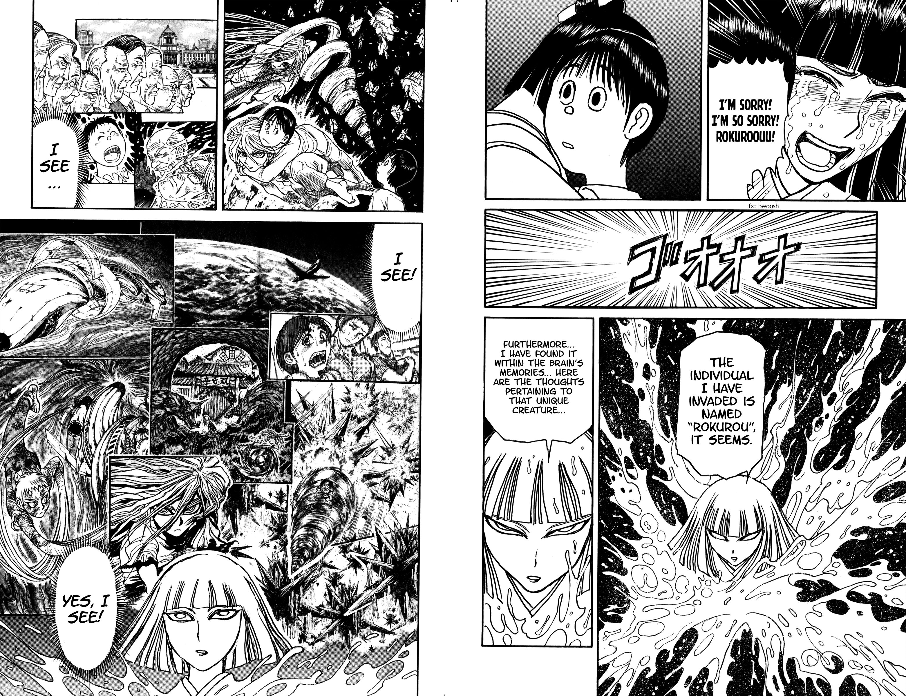 Page 3 of Chapter 79