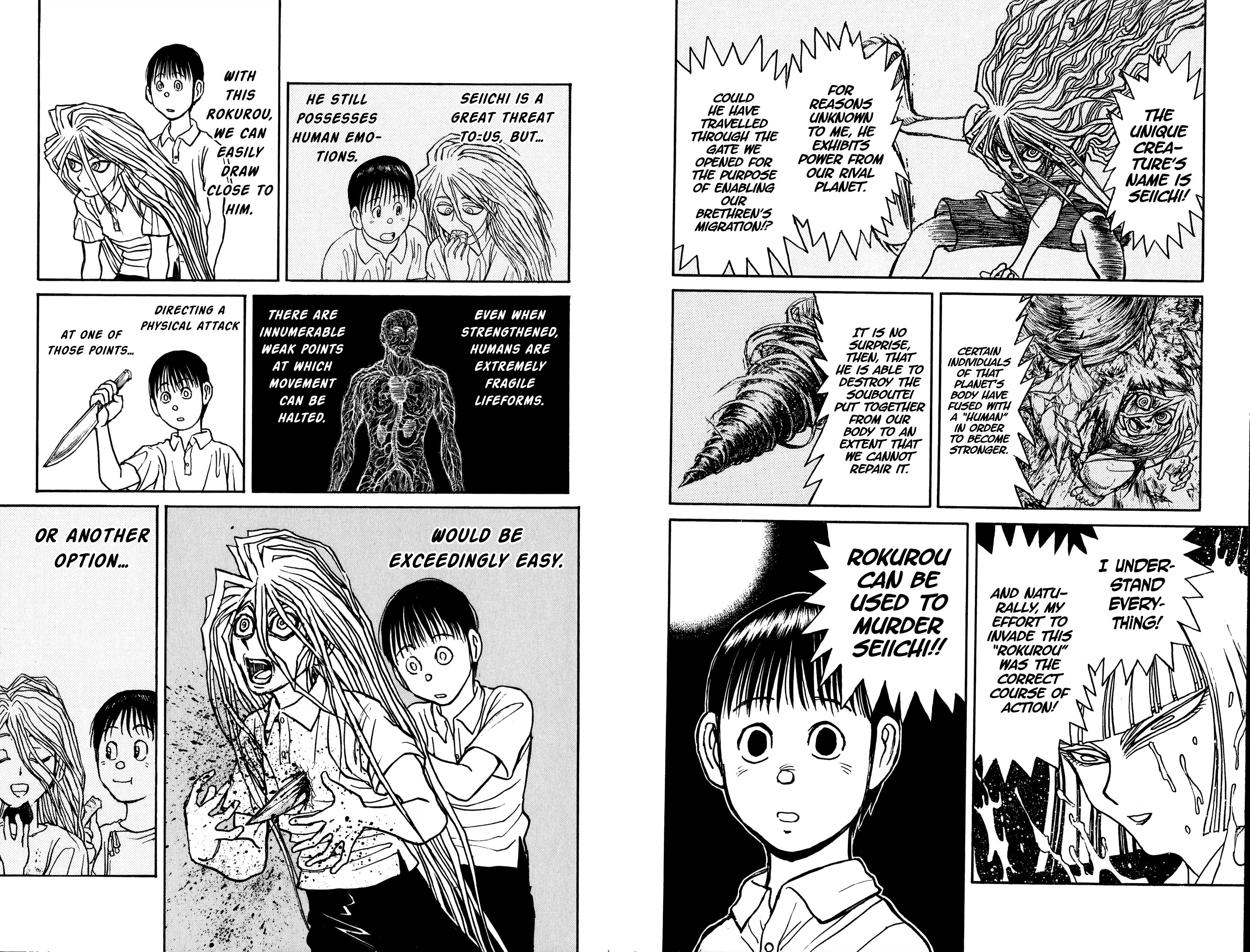 Page 4 of Chapter 79