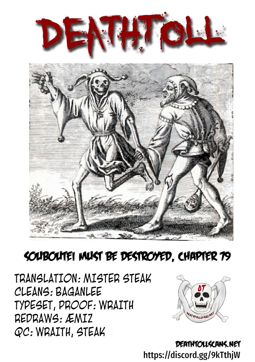 Page 12 of Chapter 79
