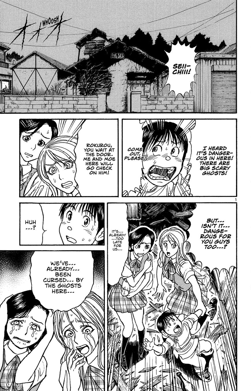 Page 3 of Chapter 8