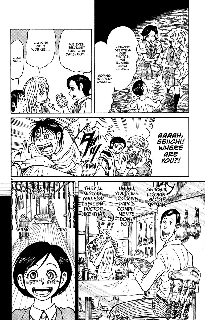 Page 8 of Chapter 8