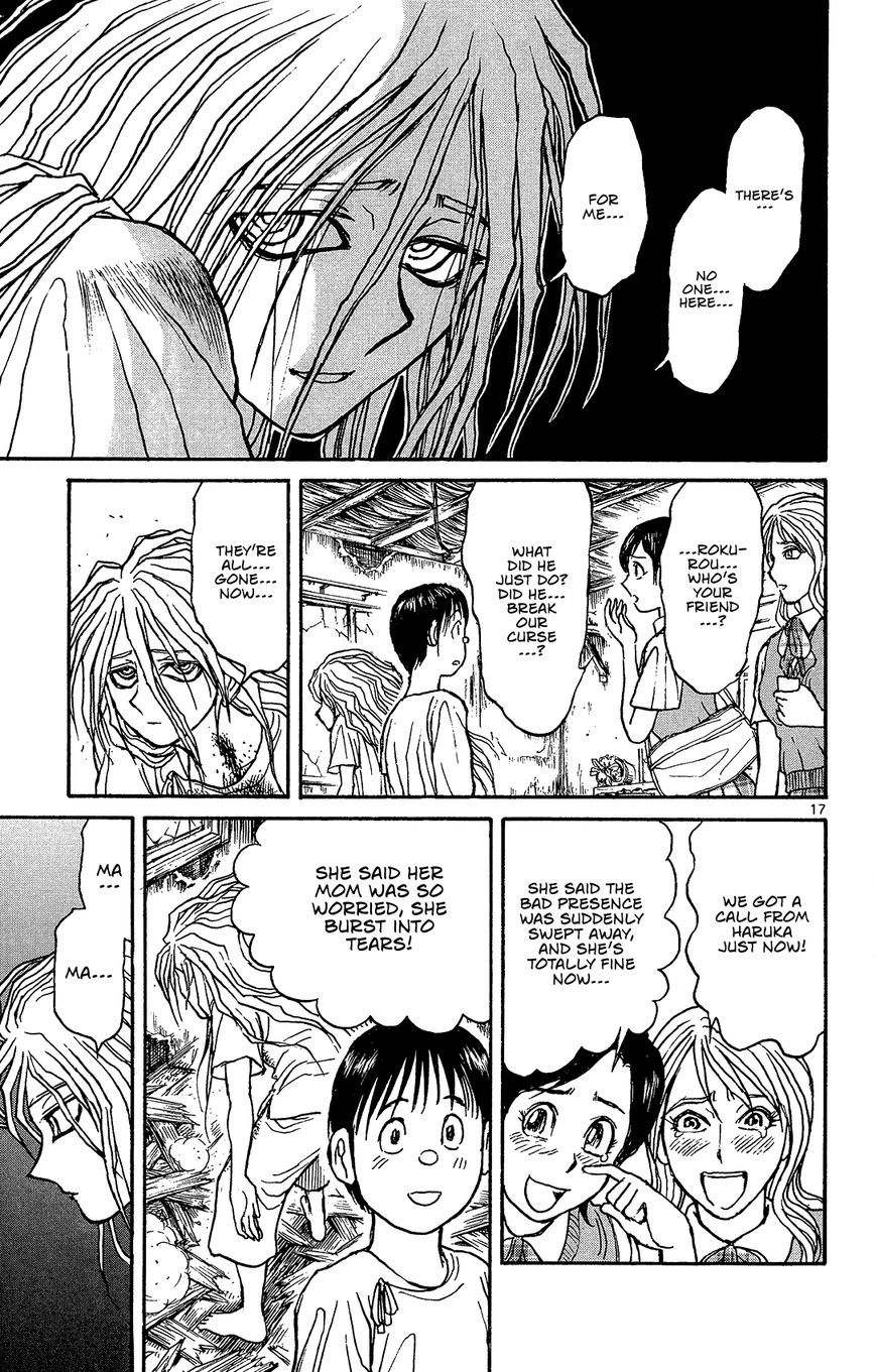Page 17 of Chapter 8