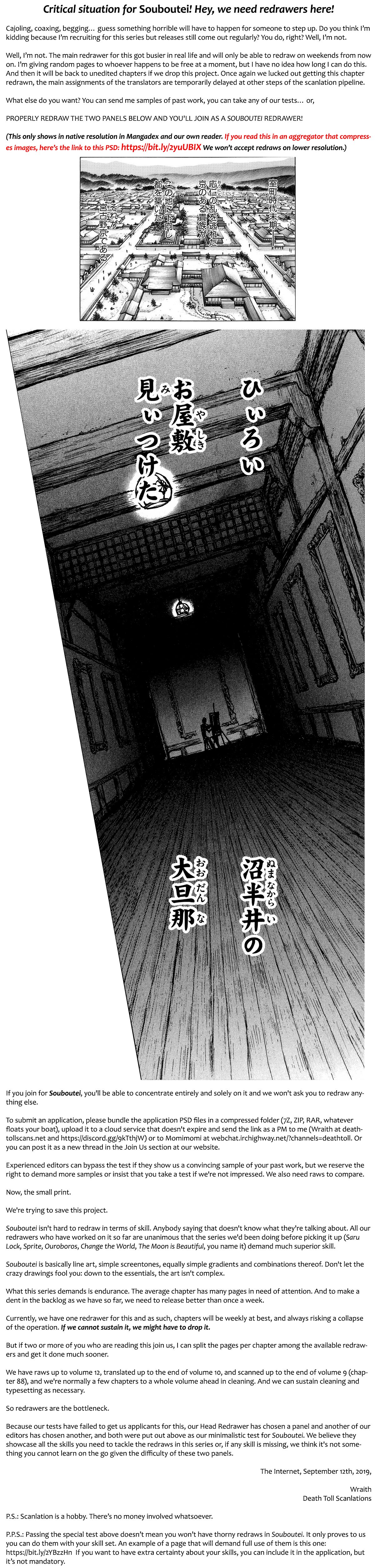 Page 1 of Chapter 80