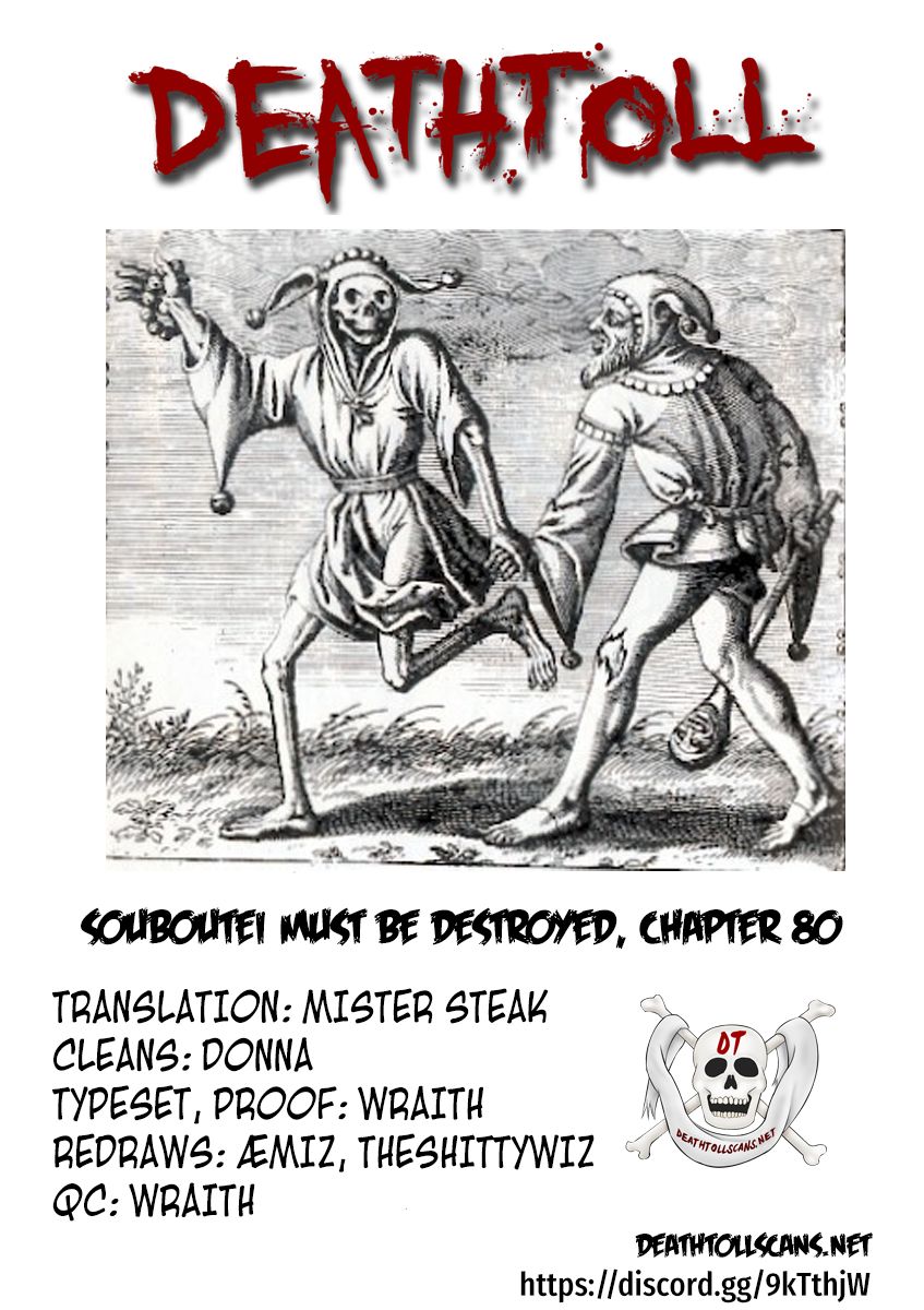 Page 12 of Chapter 80