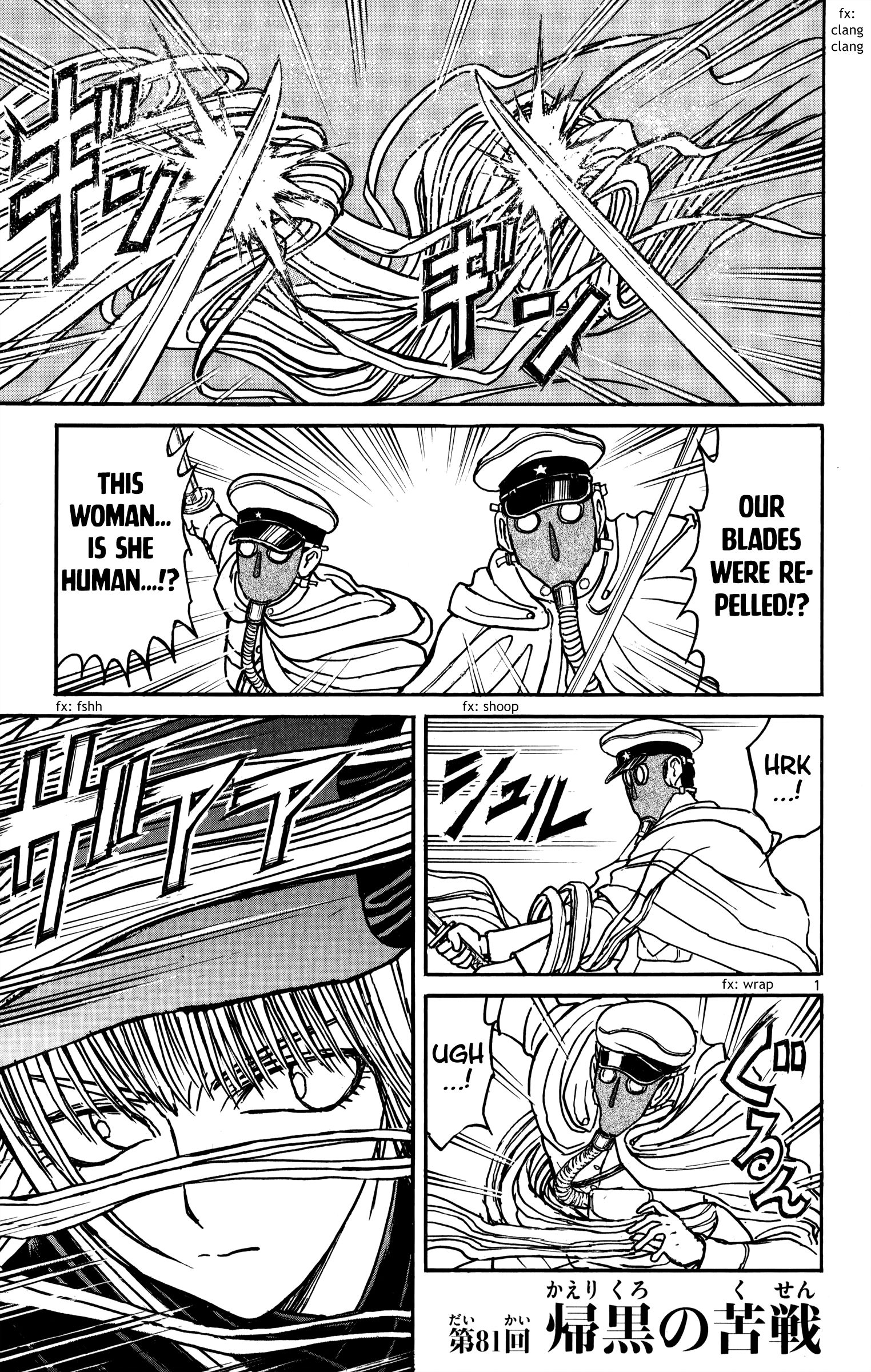 Page 2 of Chapter 81