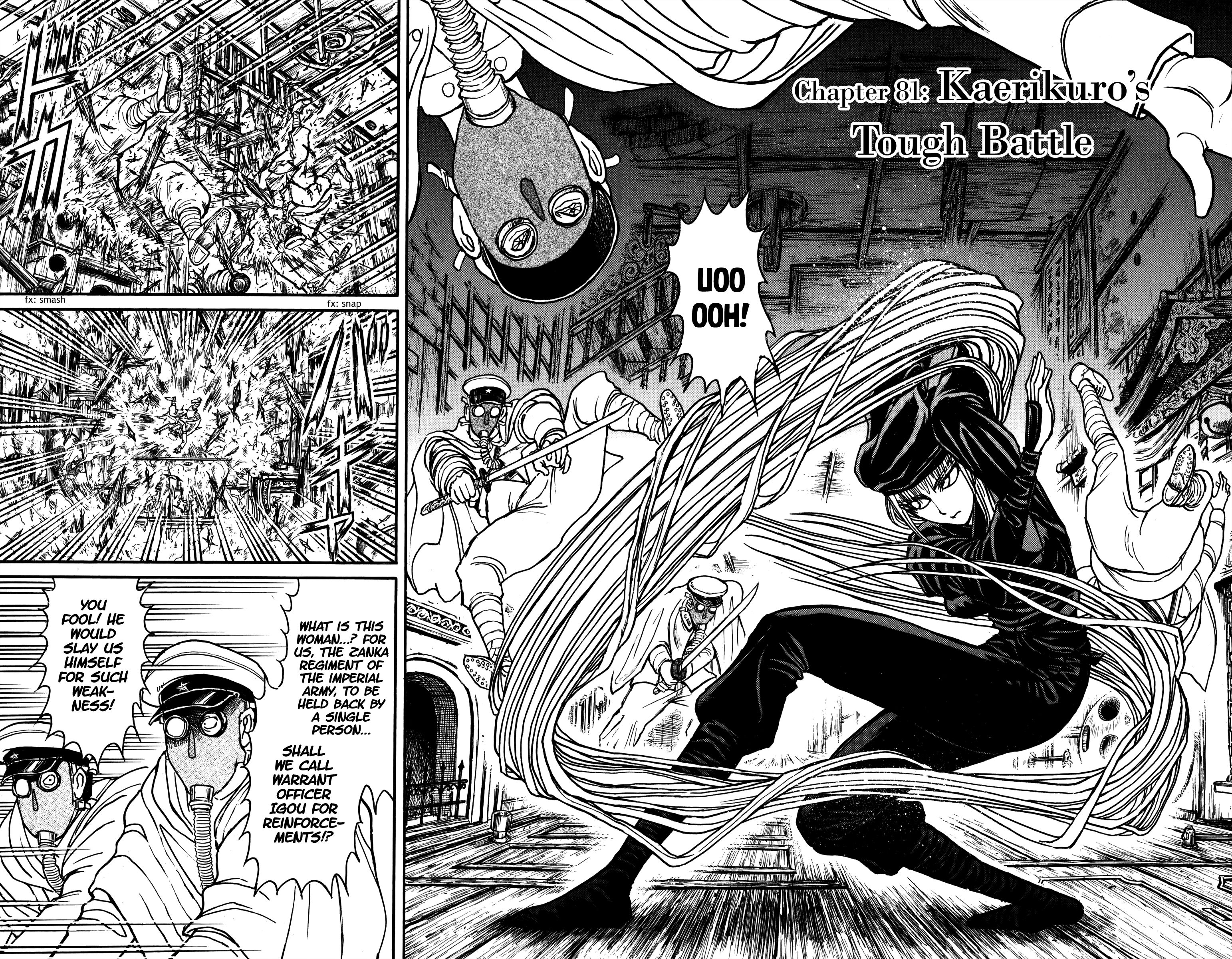 Page 3 of Chapter 81