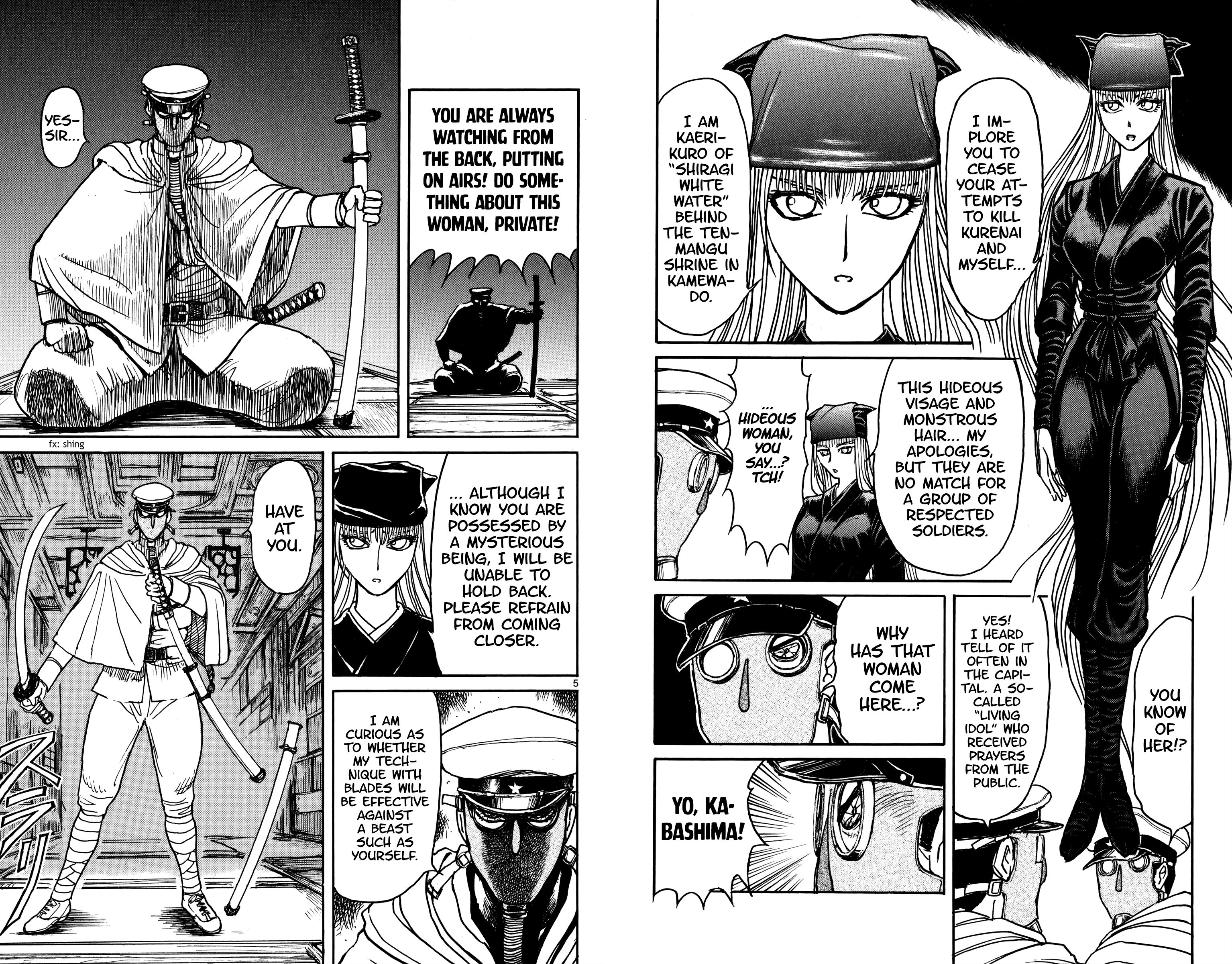 Page 4 of Chapter 81