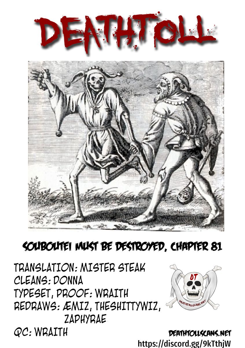 Page 12 of Chapter 81