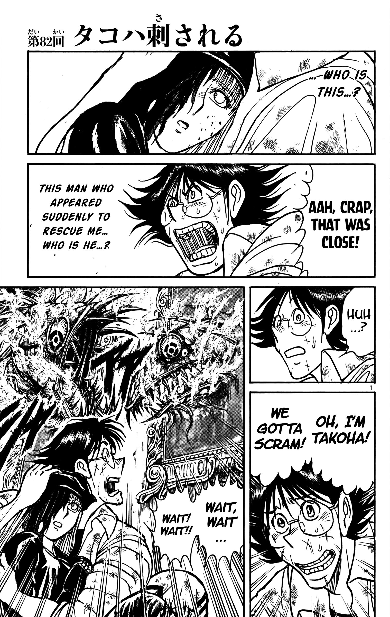 Page 2 of Chapter 82