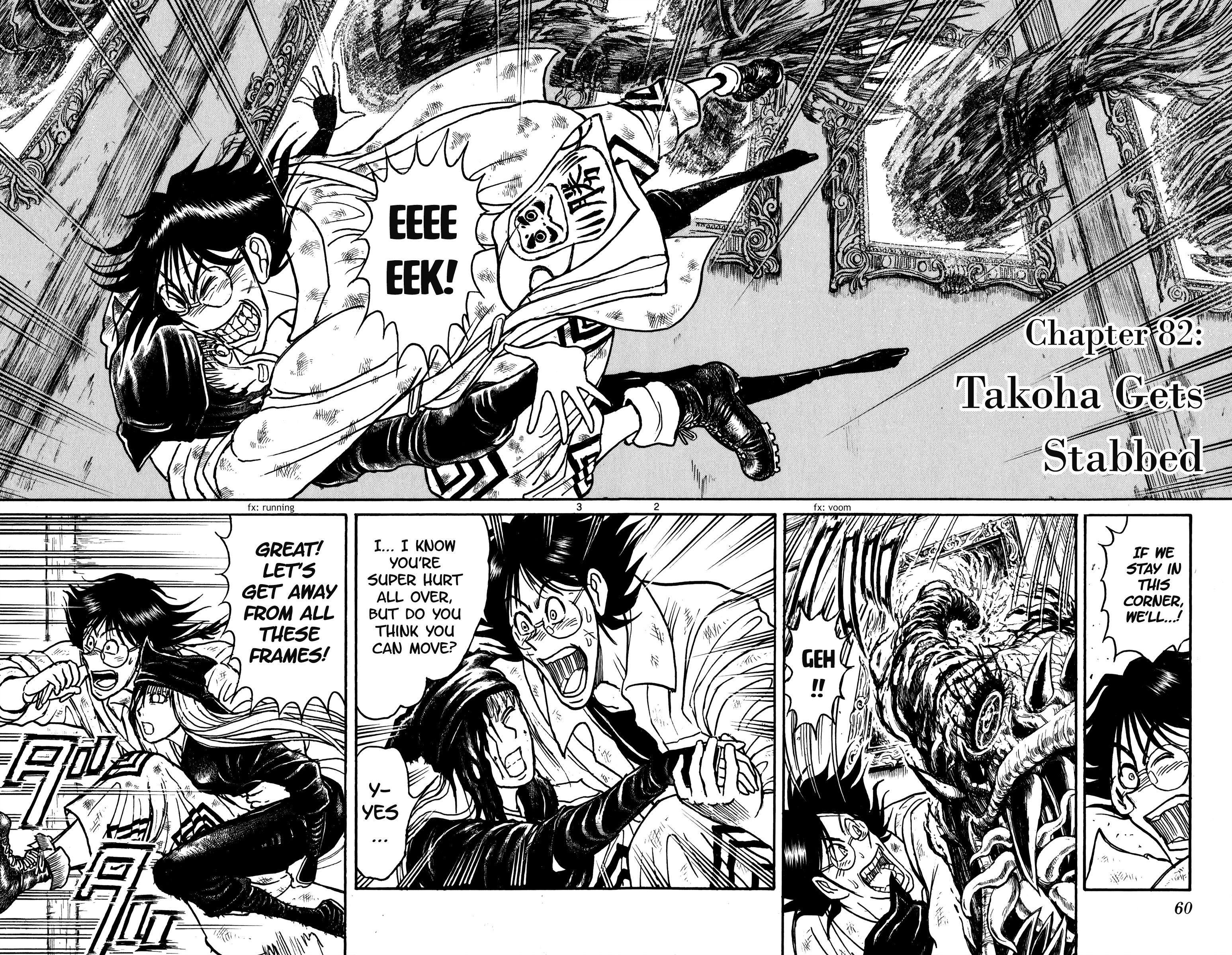 Page 3 of Chapter 82