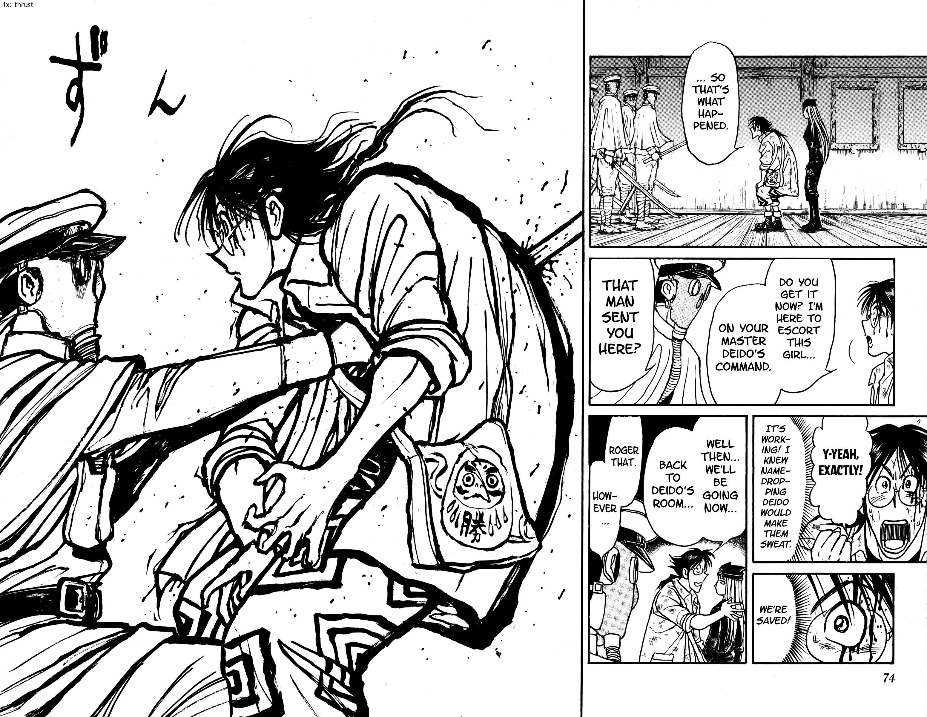 Page 10 of Chapter 82