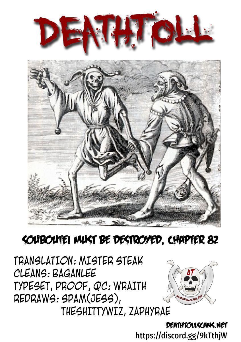 Page 12 of Chapter 82