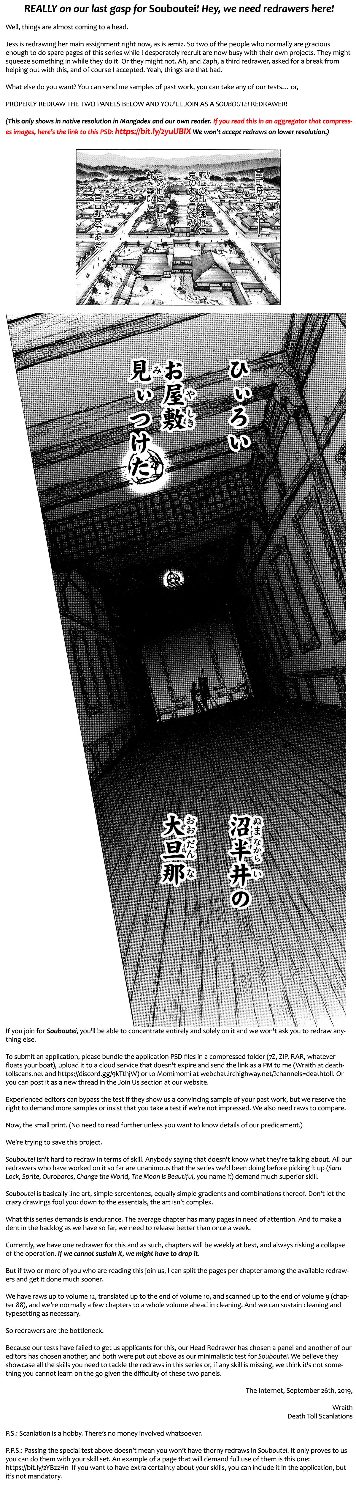 Page 1 of Chapter 85