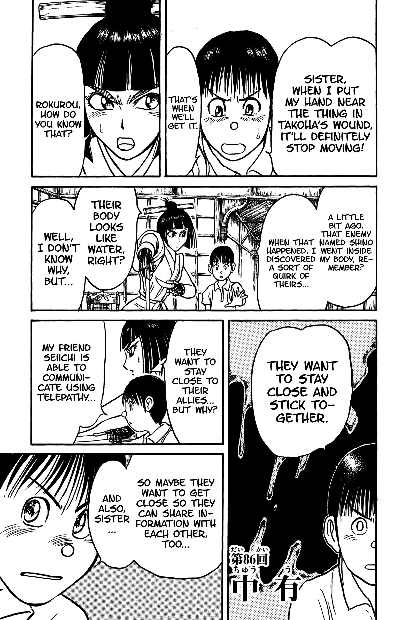 Page 2 of Chapter 86