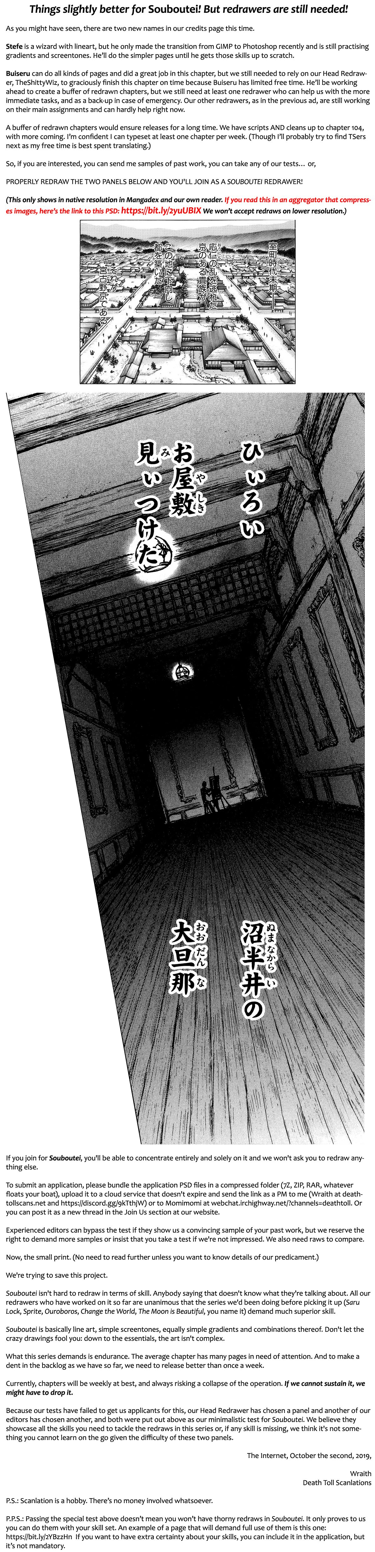 Page 1 of Chapter 87