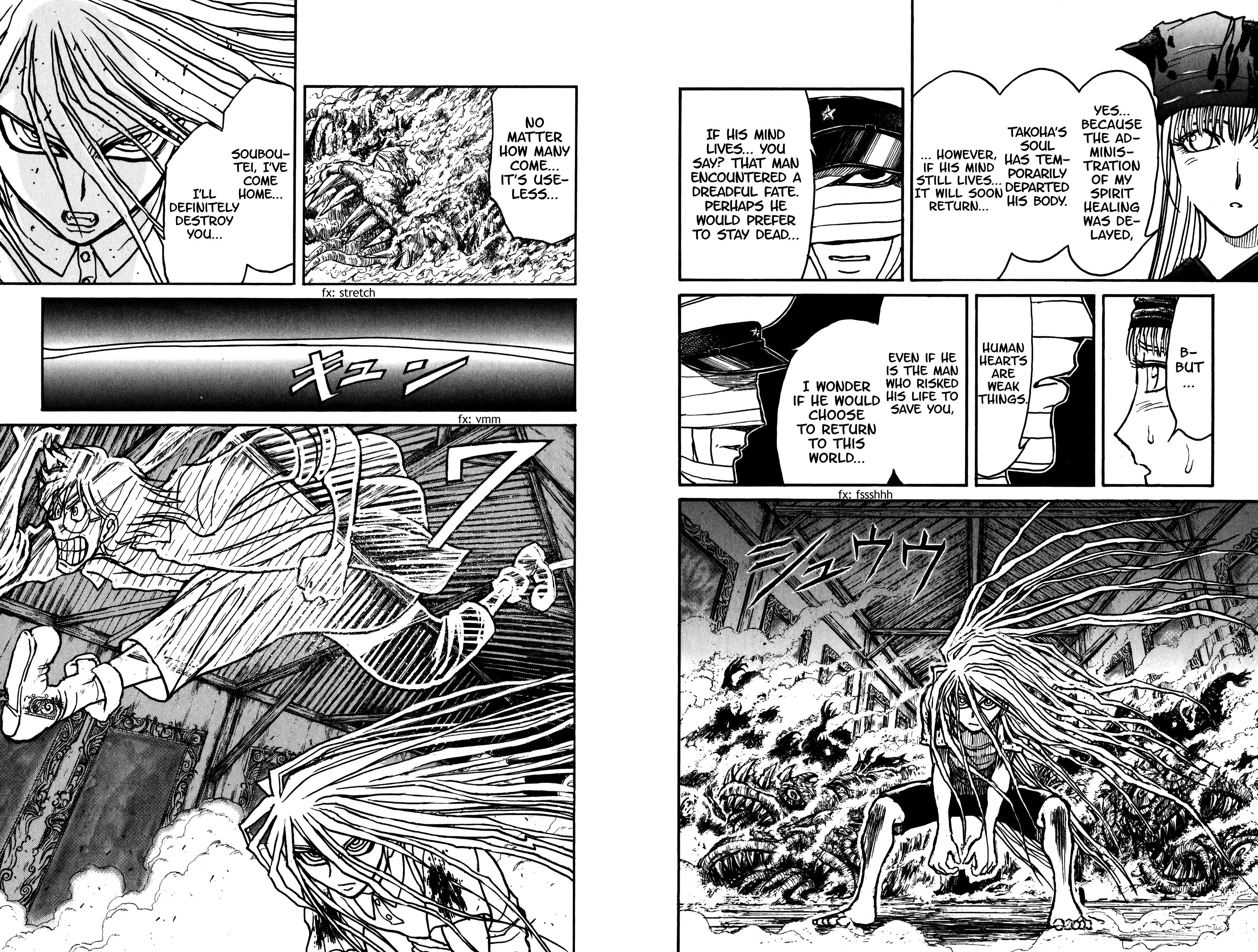 Page 4 of Chapter 88
