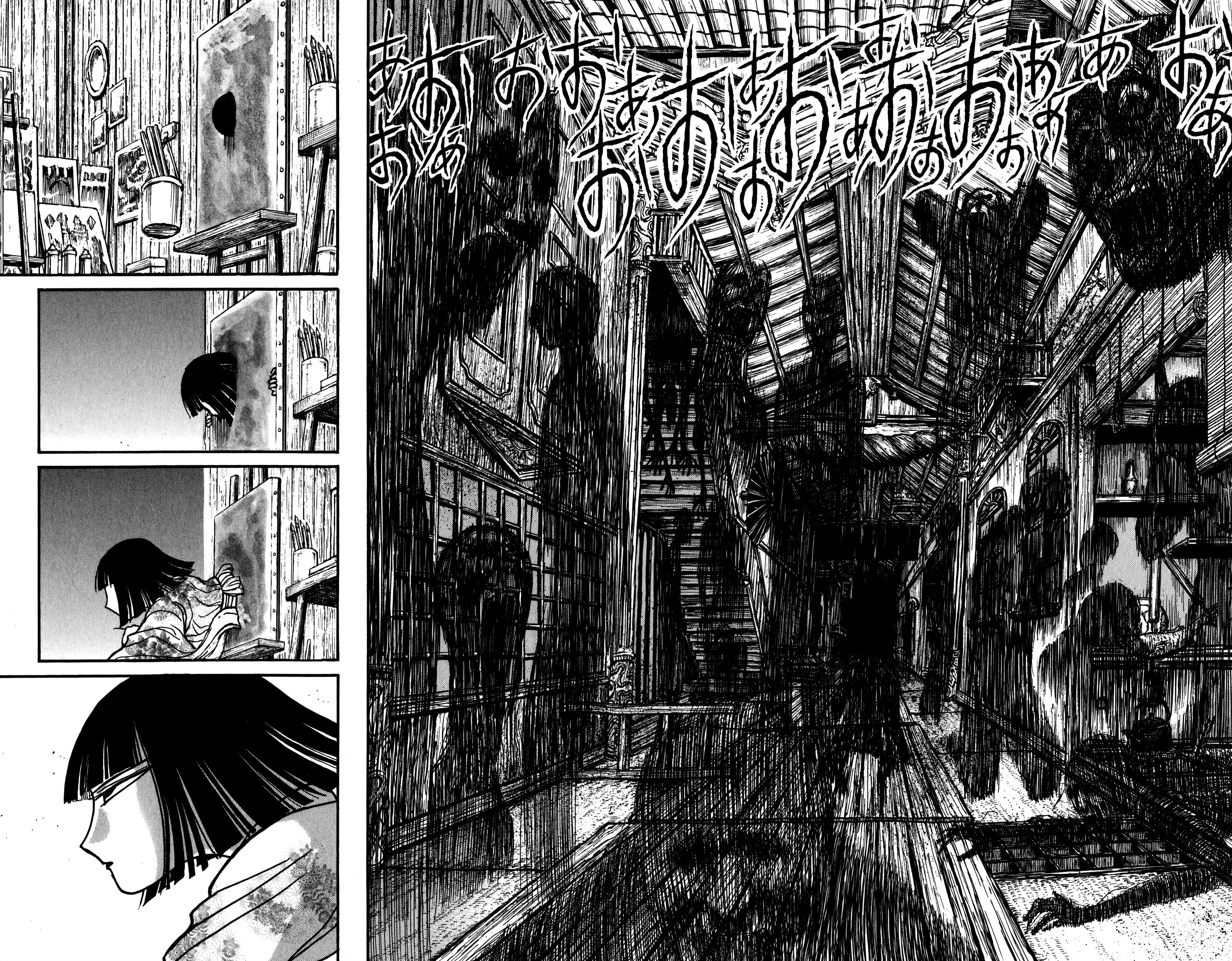Page 6 of Chapter 88