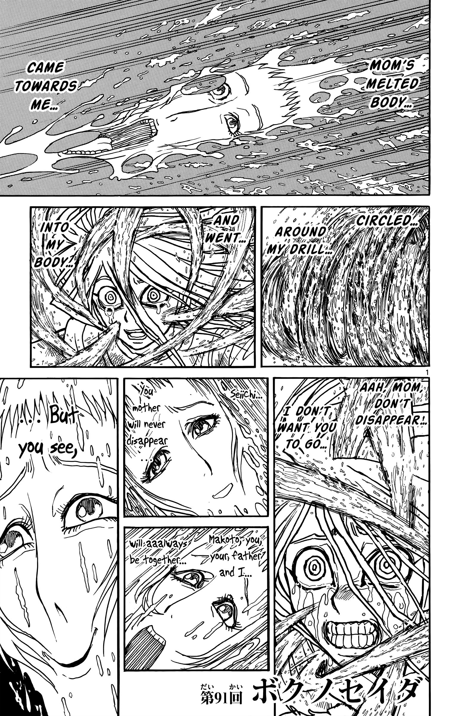 Page 2 of Chapter 91