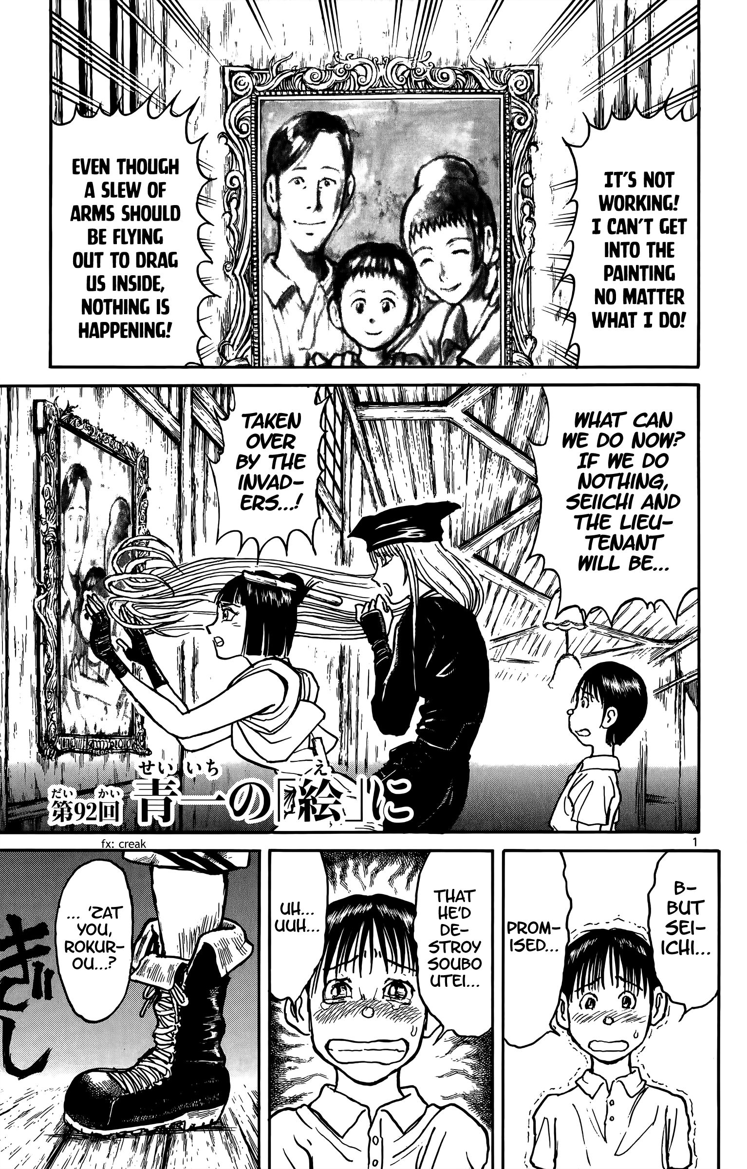 Page 2 of Chapter 92