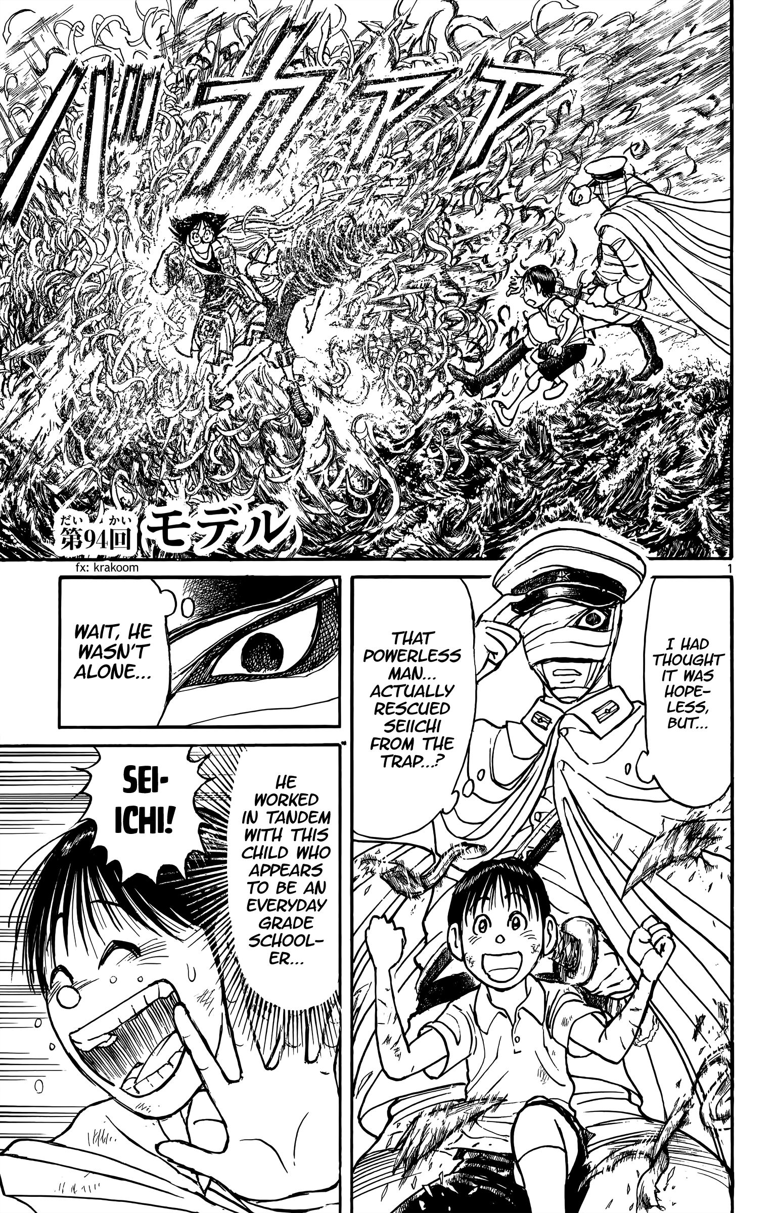 Page 2 of Chapter 94