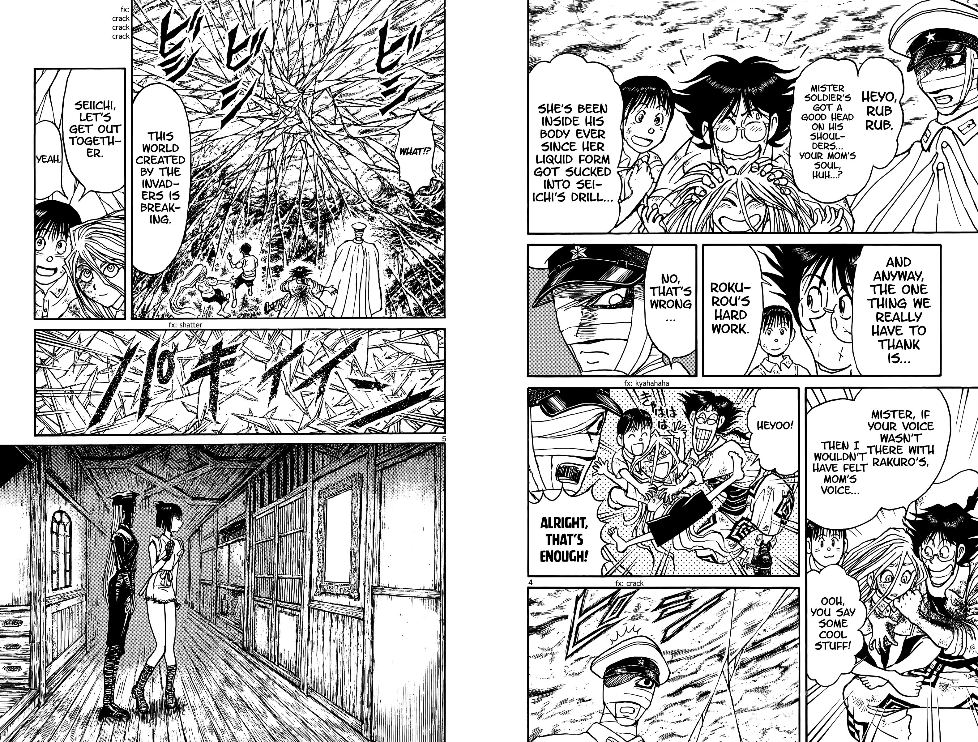 Page 4 of Chapter 94
