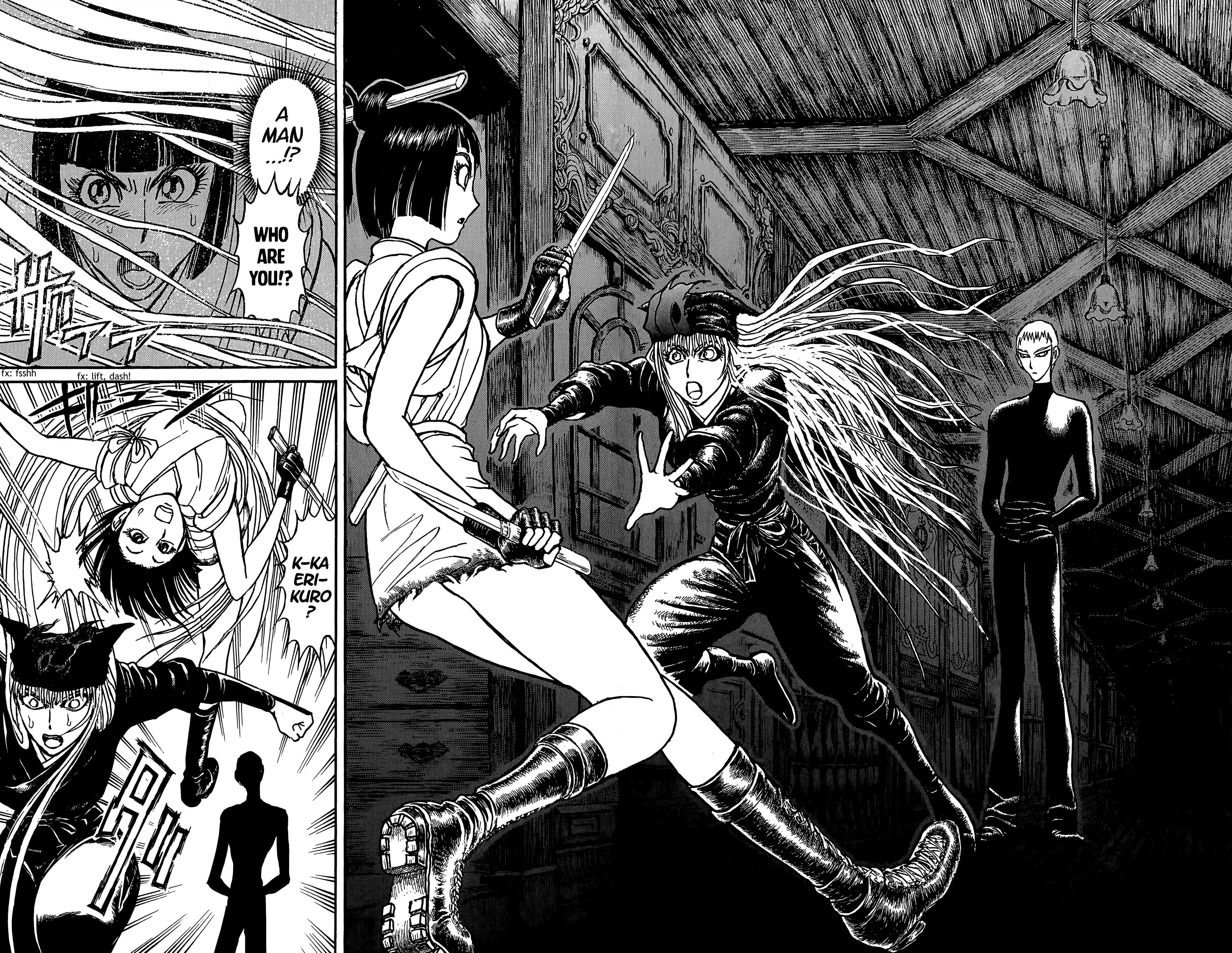 Page 7 of Chapter 94