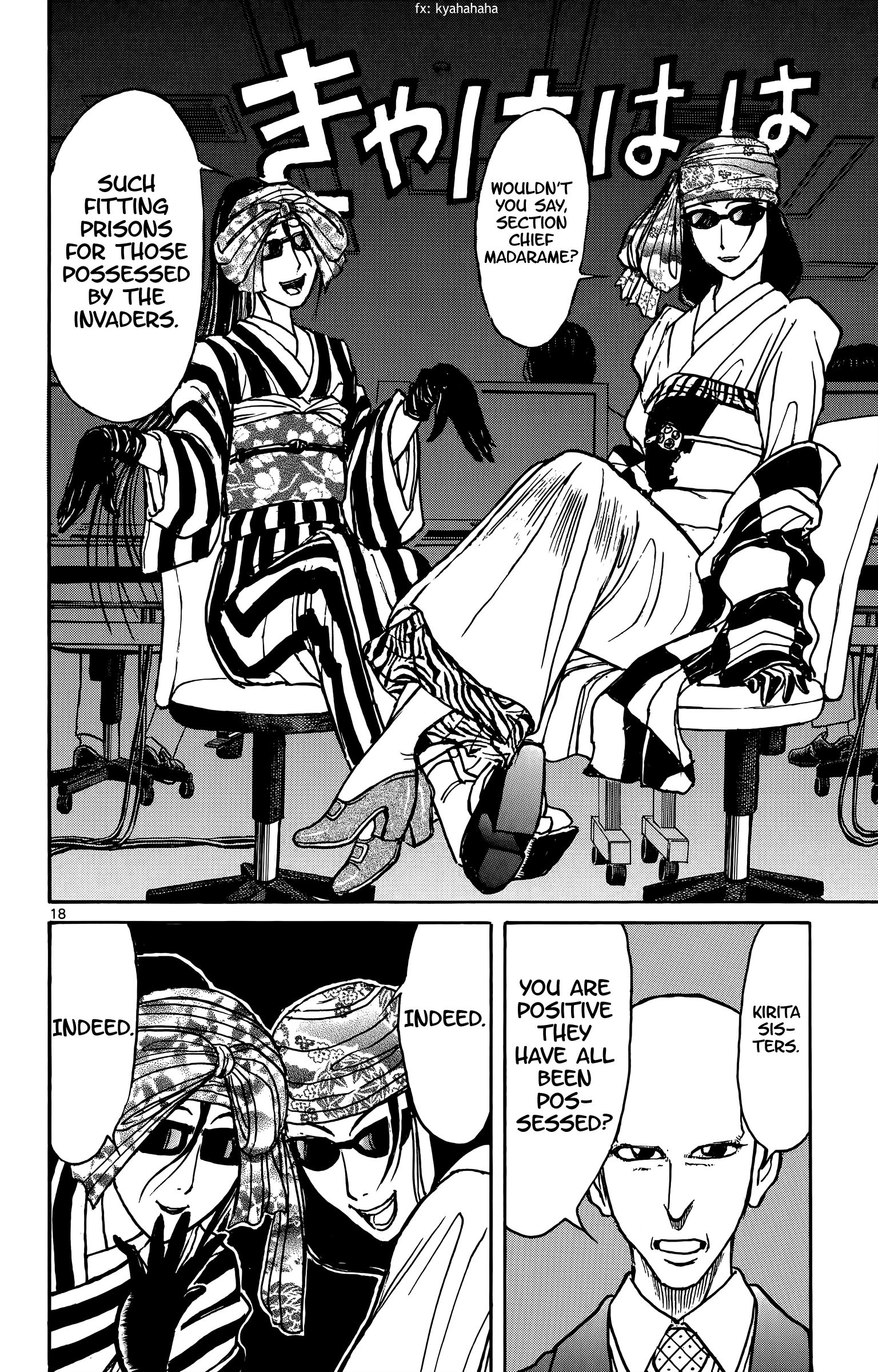 Page 11 of Chapter 95