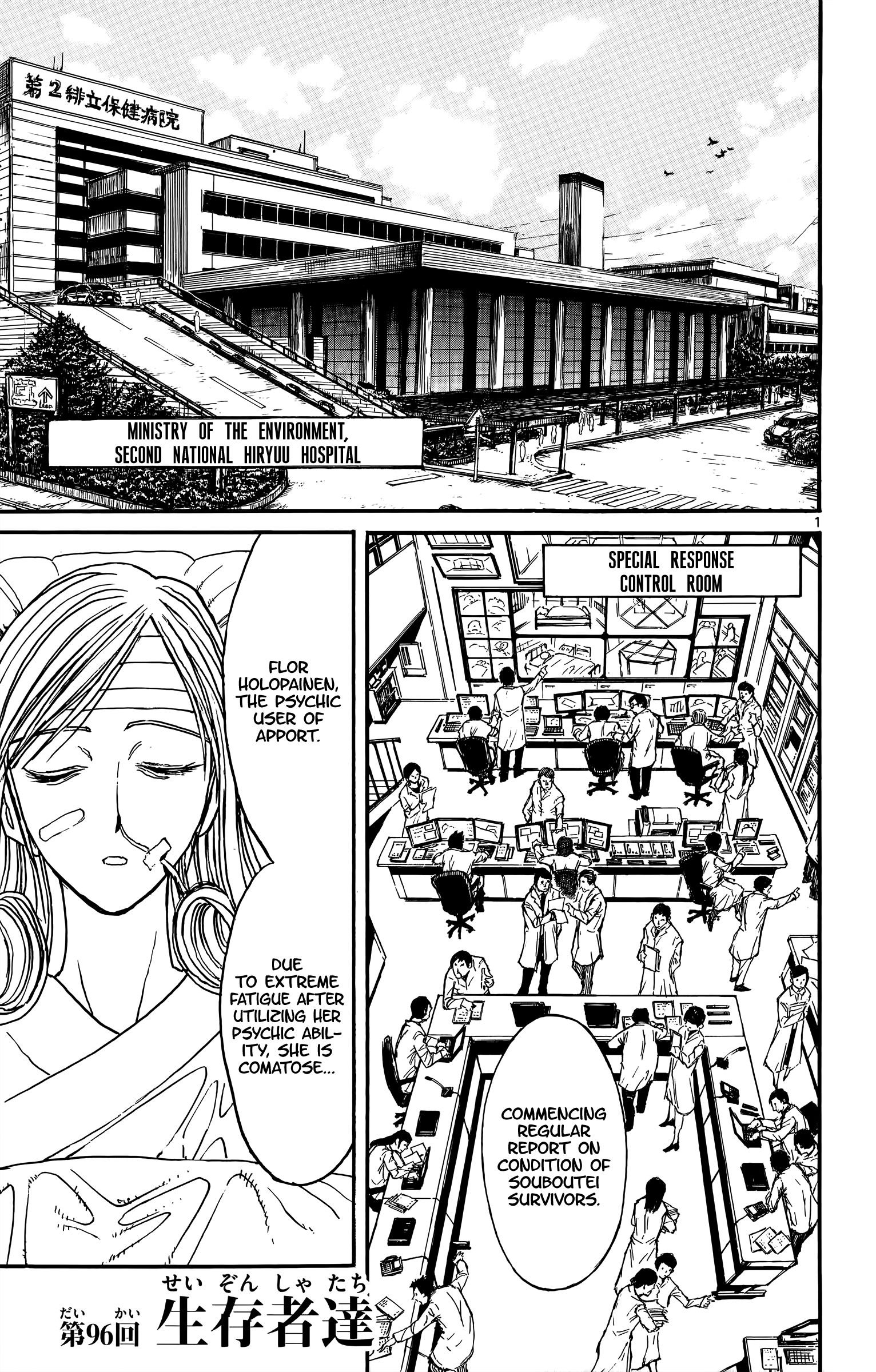 Page 2 of Chapter 96