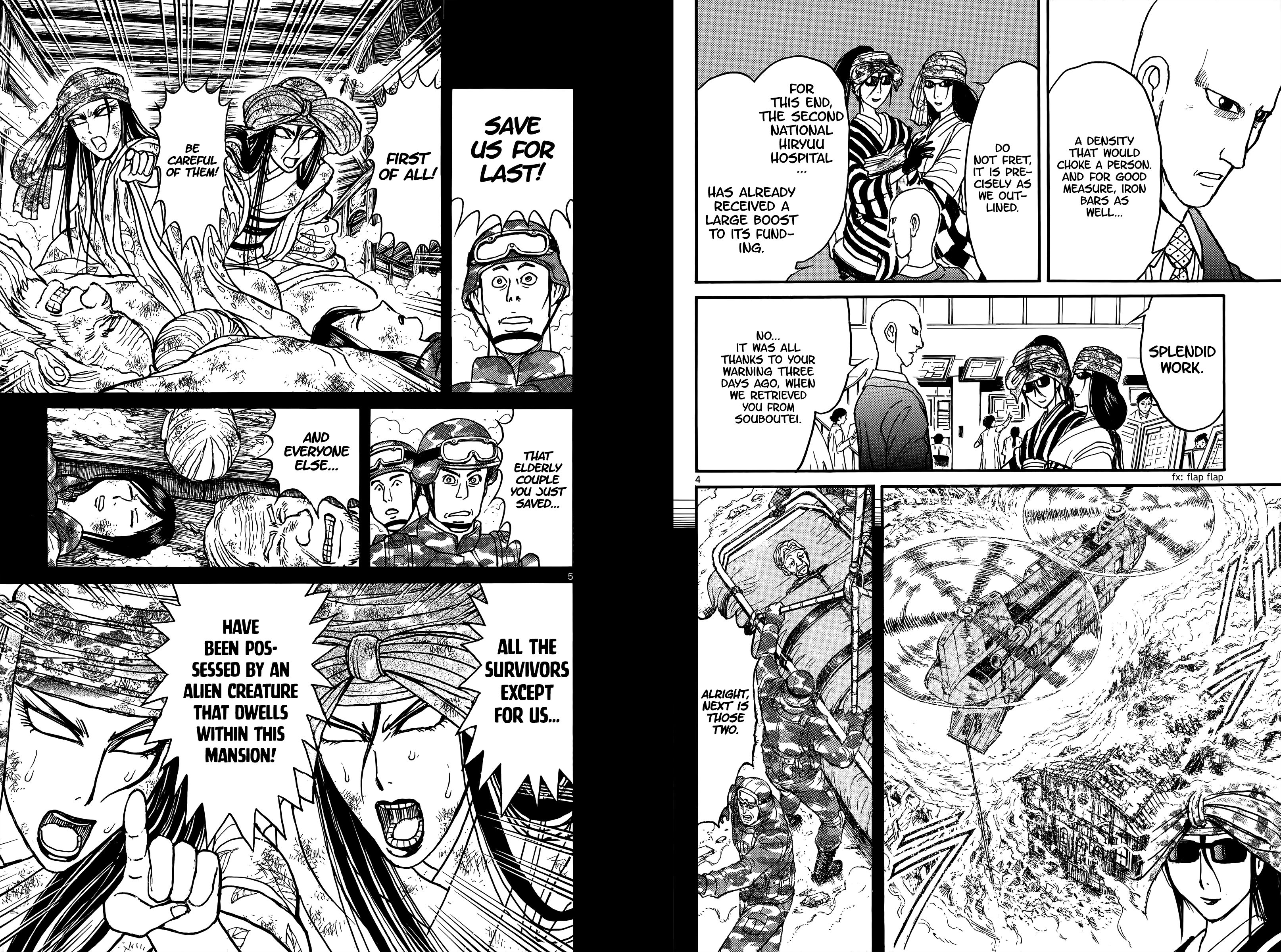 Page 4 of Chapter 96